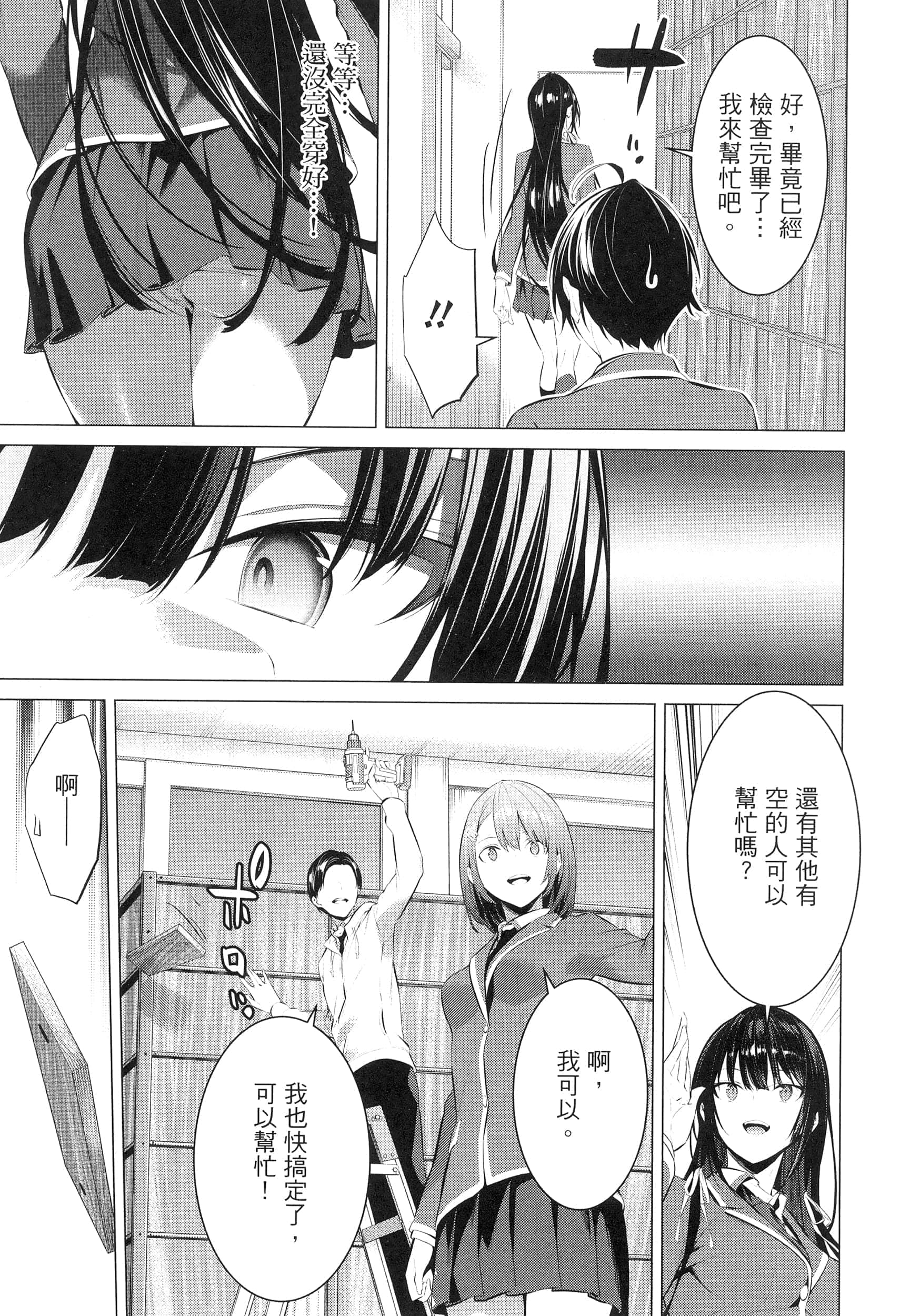 第 137 页