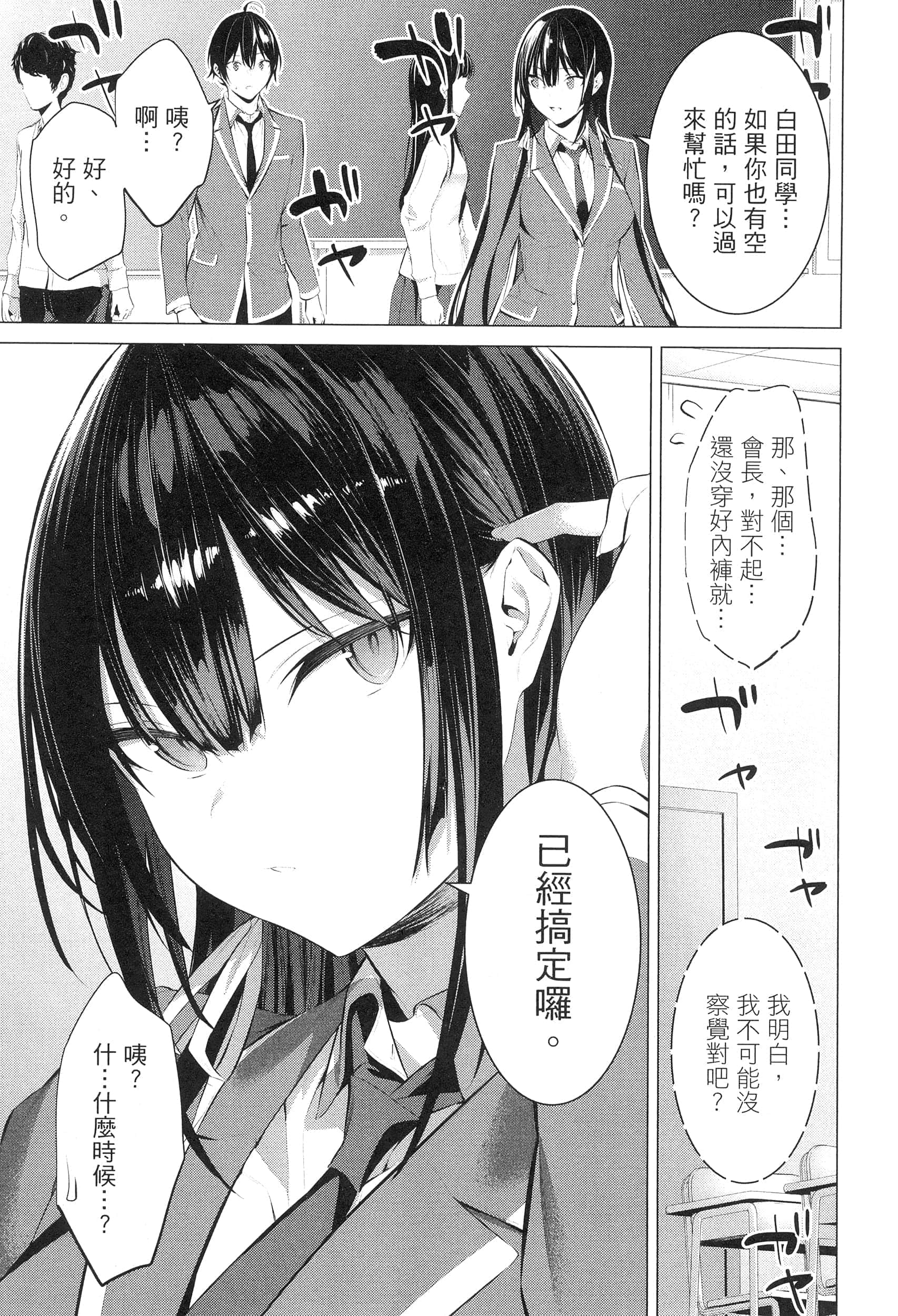 第 139 页