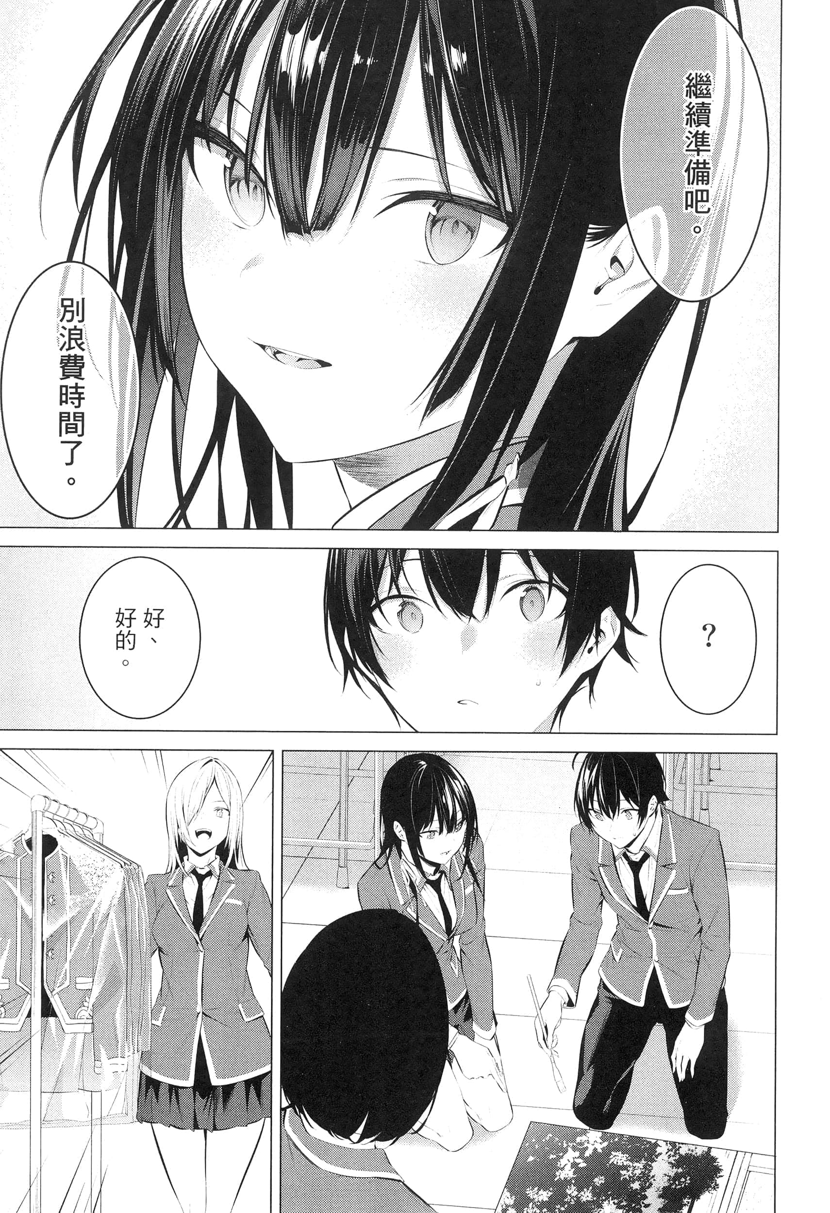 第 141 页