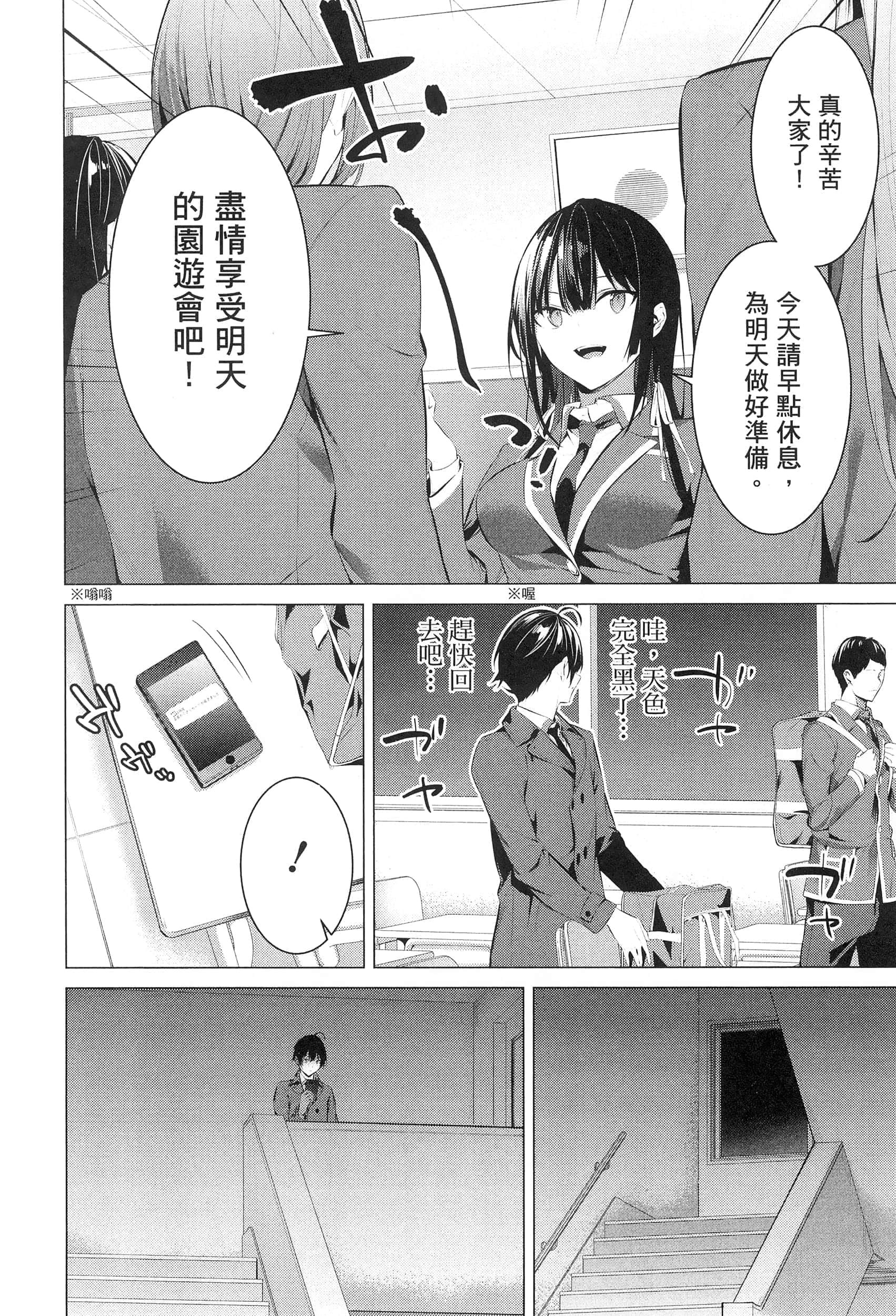 第 144 页
