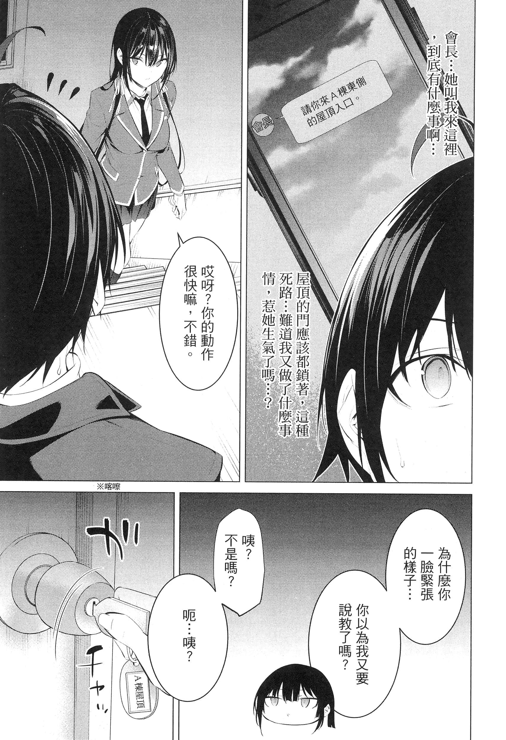 第 145 页