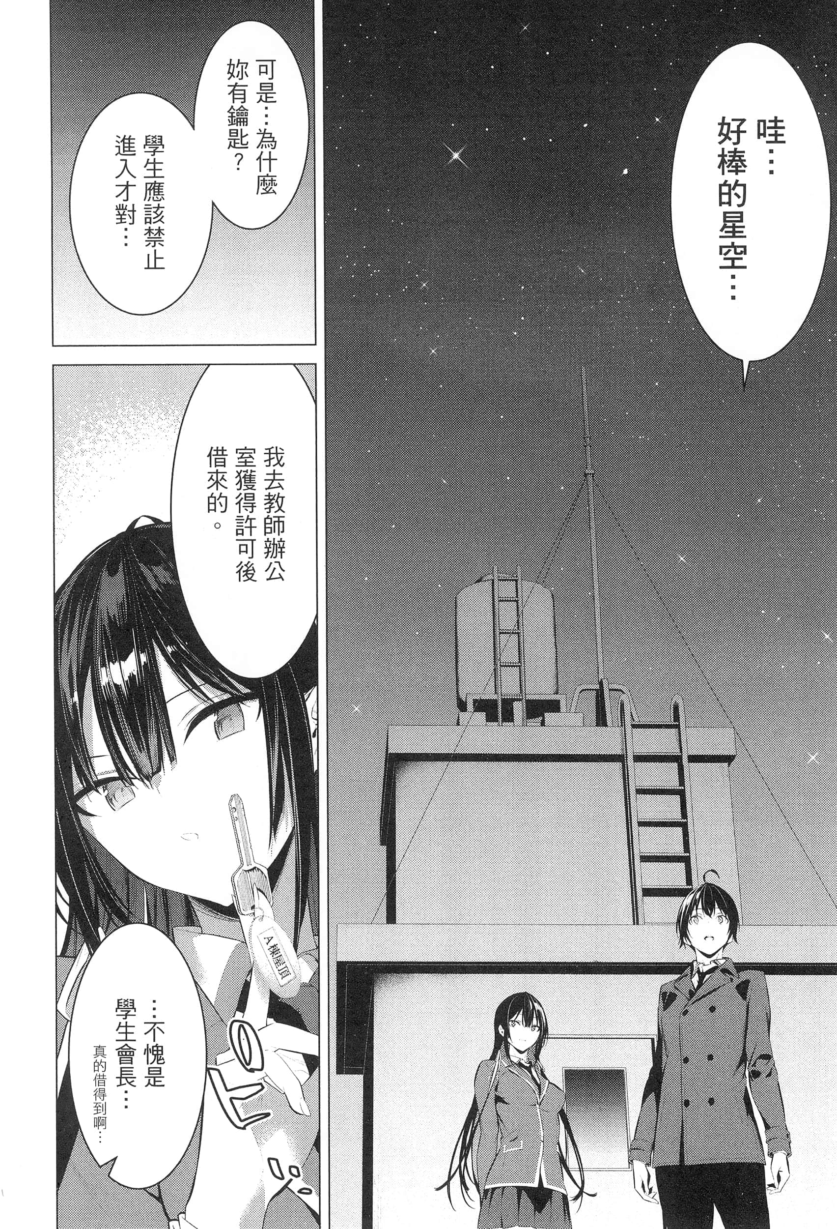 第 146 页