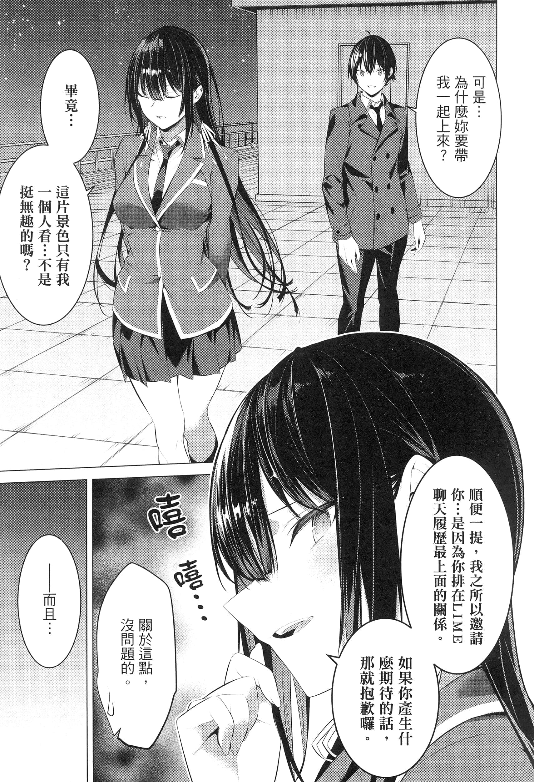 第 147 页
