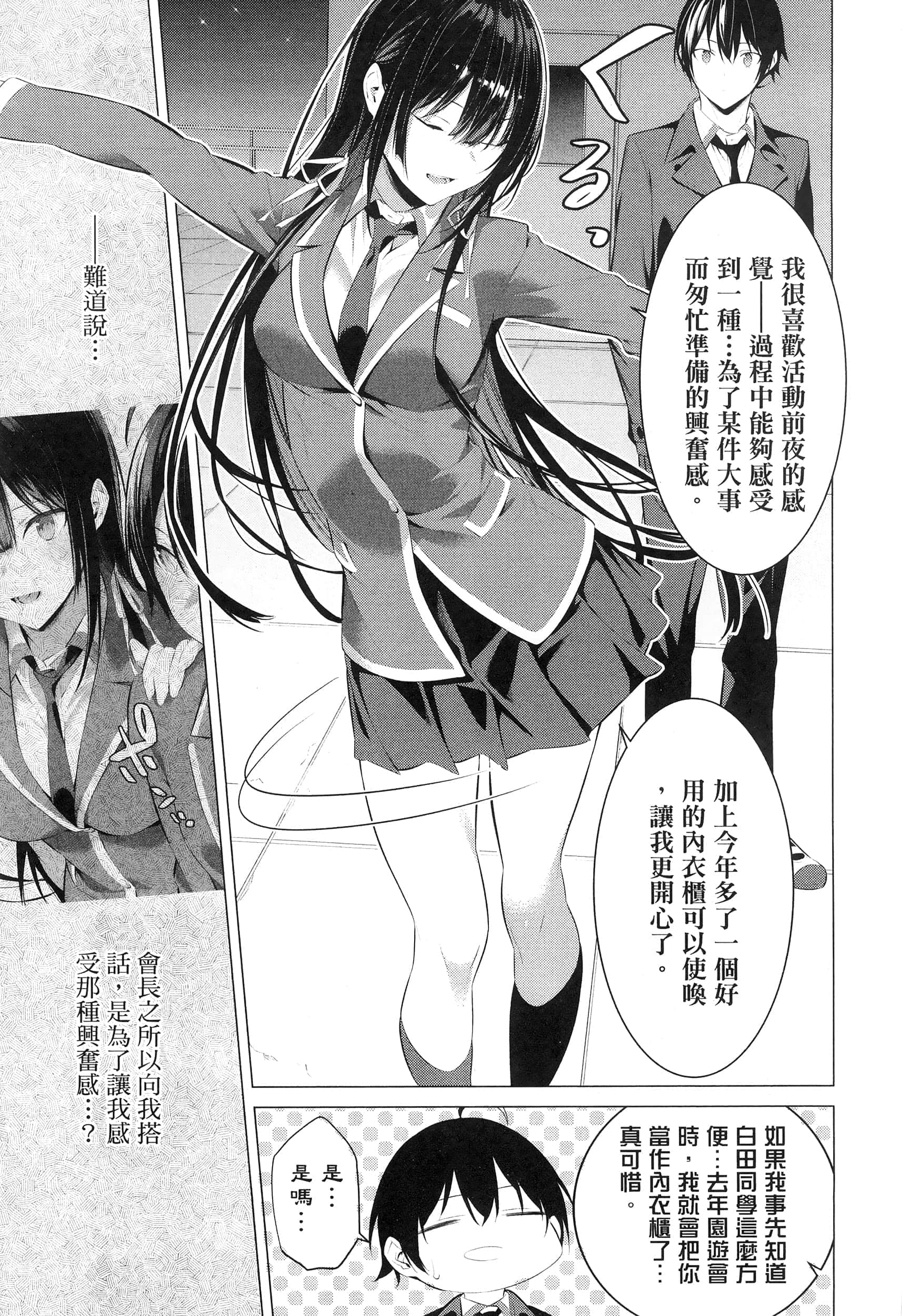 第 149 页