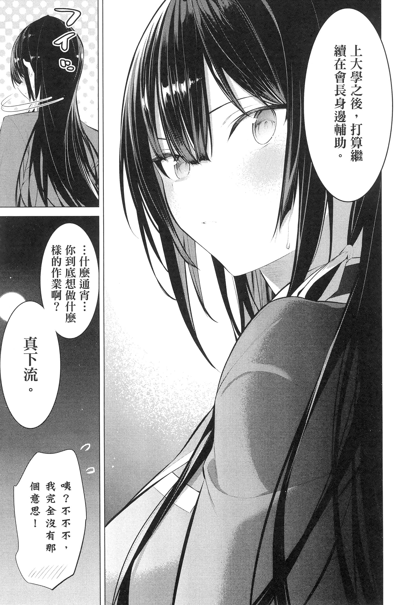 第 151 页