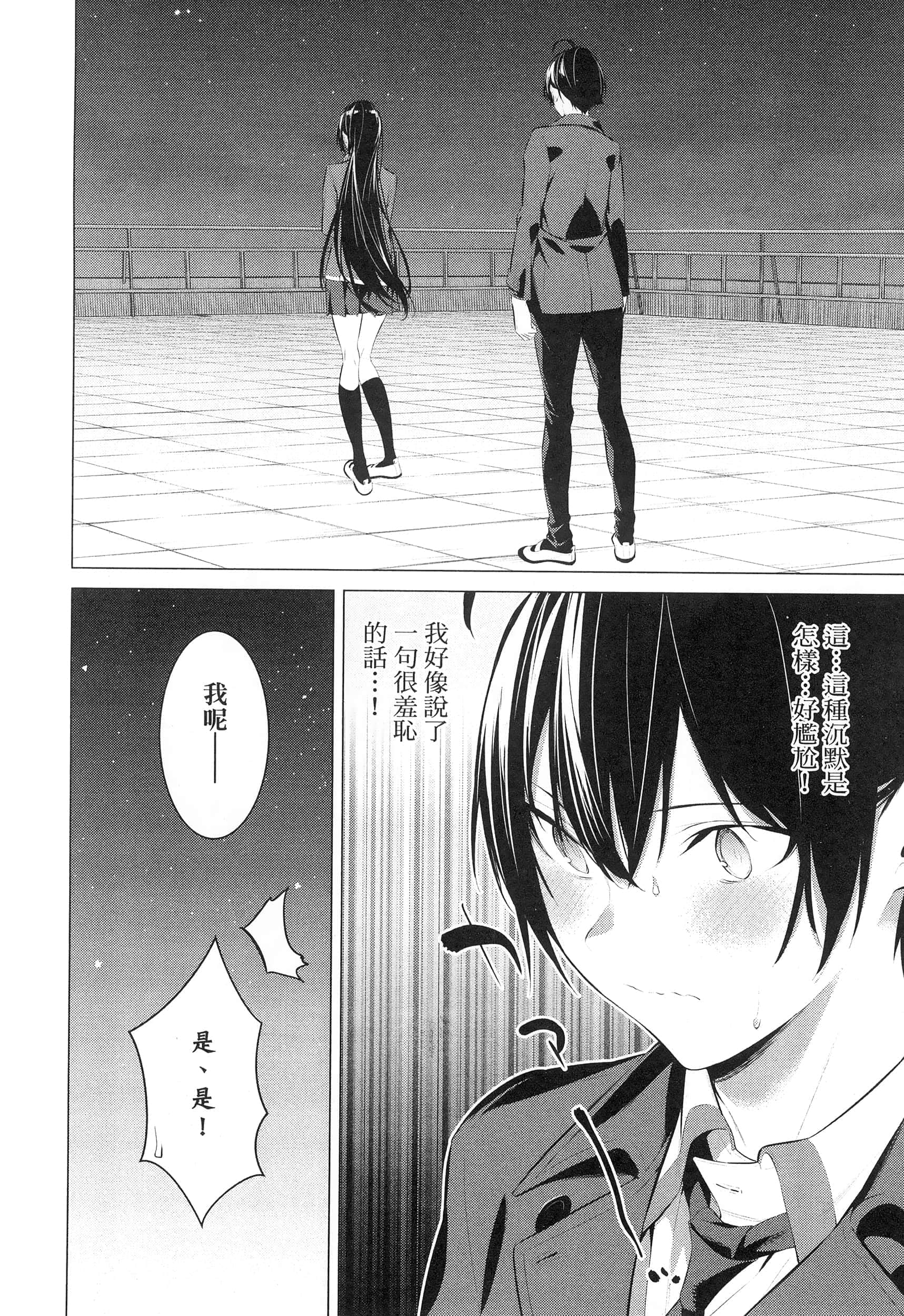第 152 页