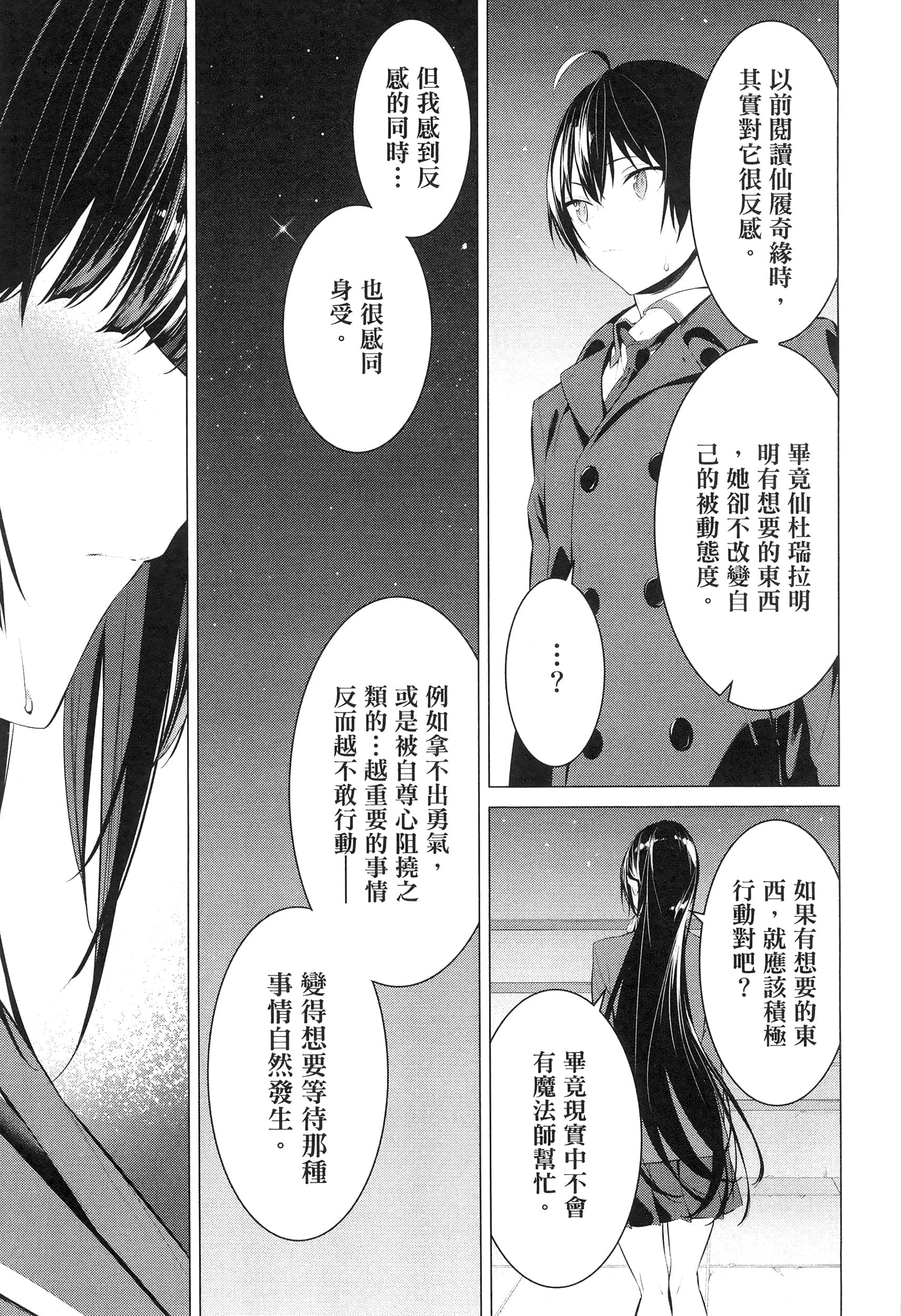 第 153 页