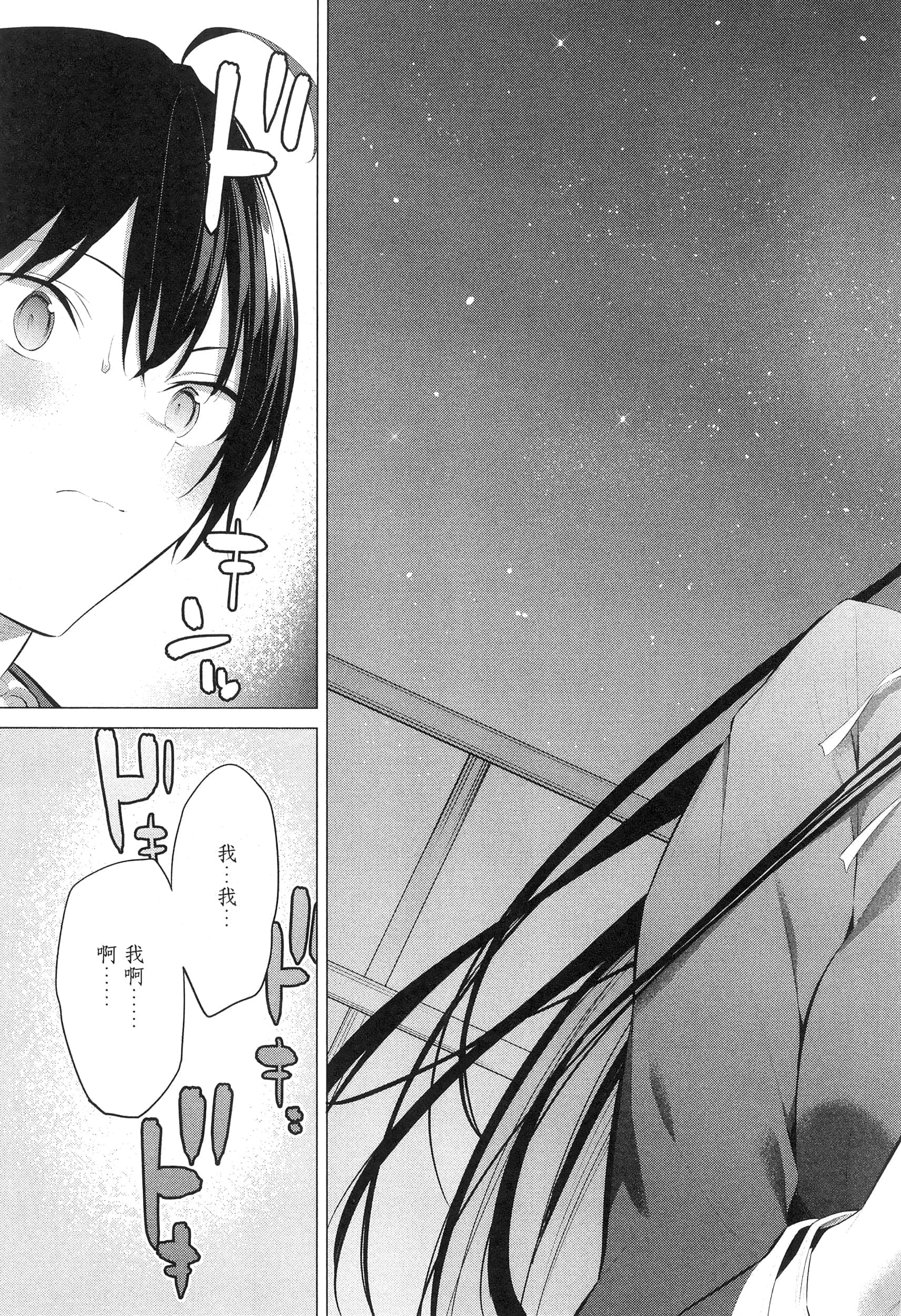 第 157 页