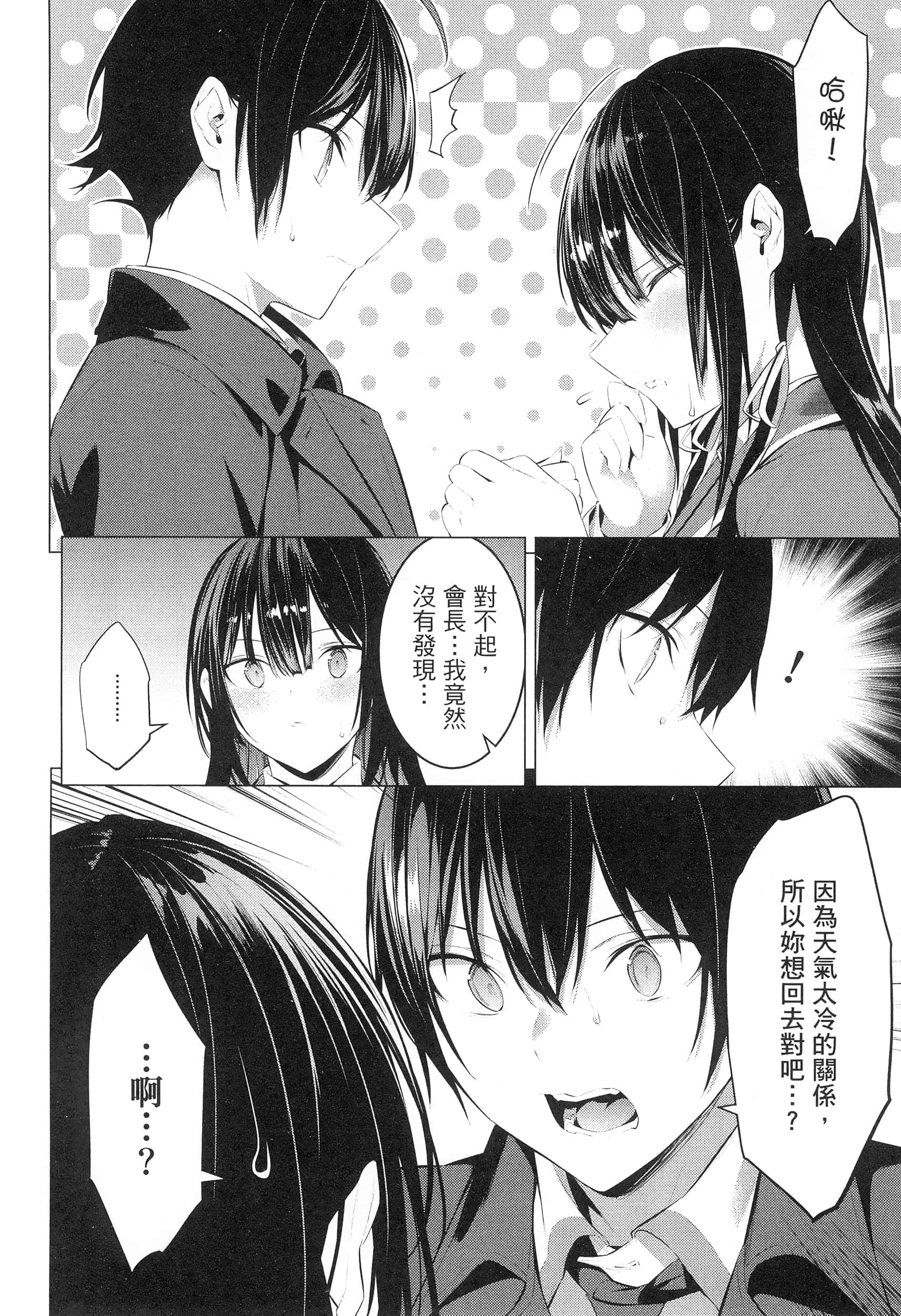 第 158 页
