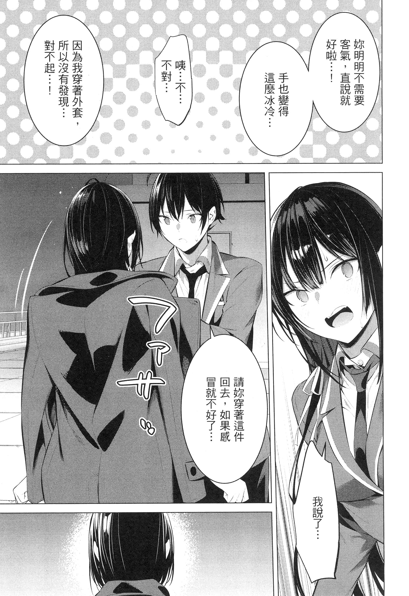第 159 页