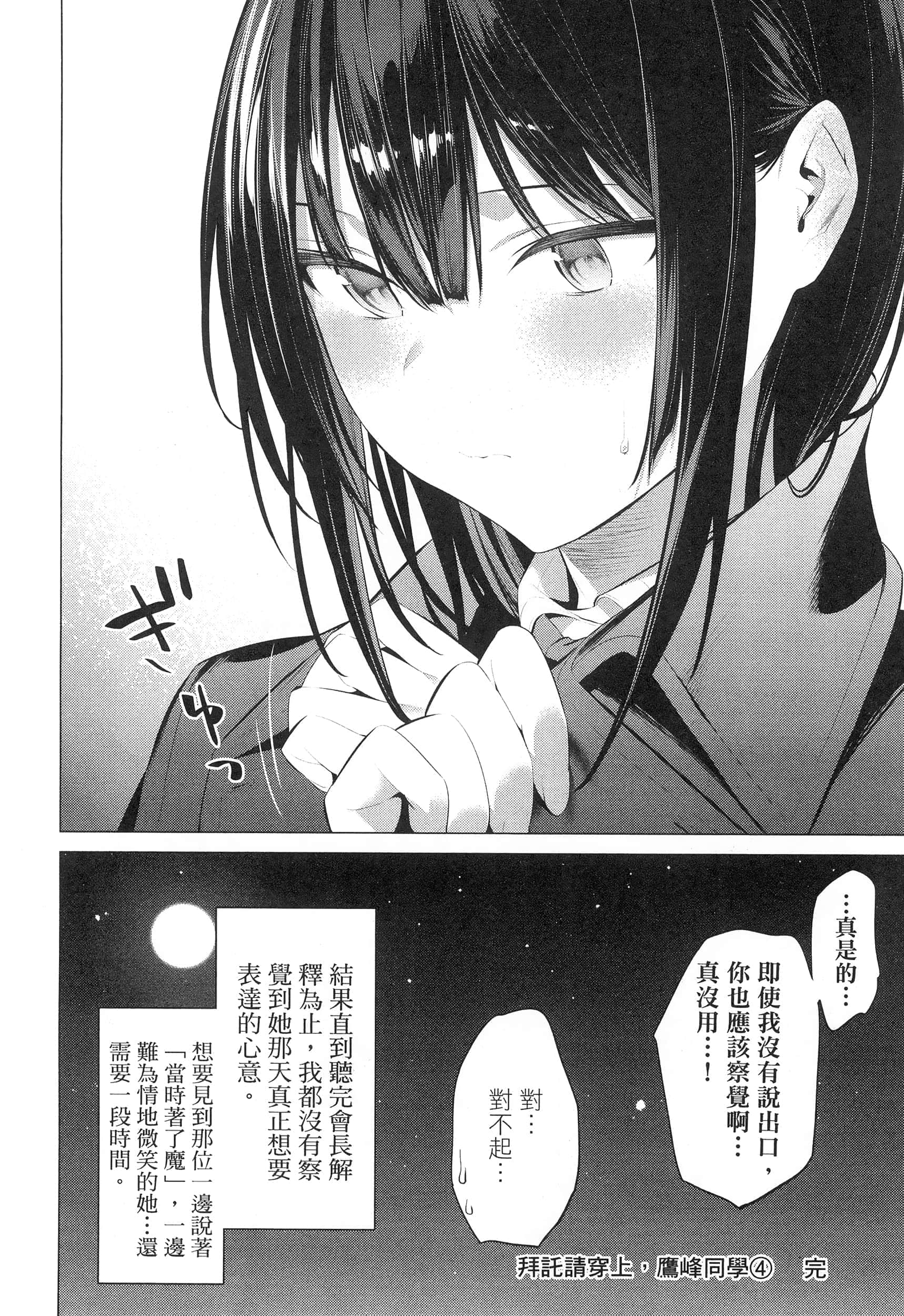 第 160 页
