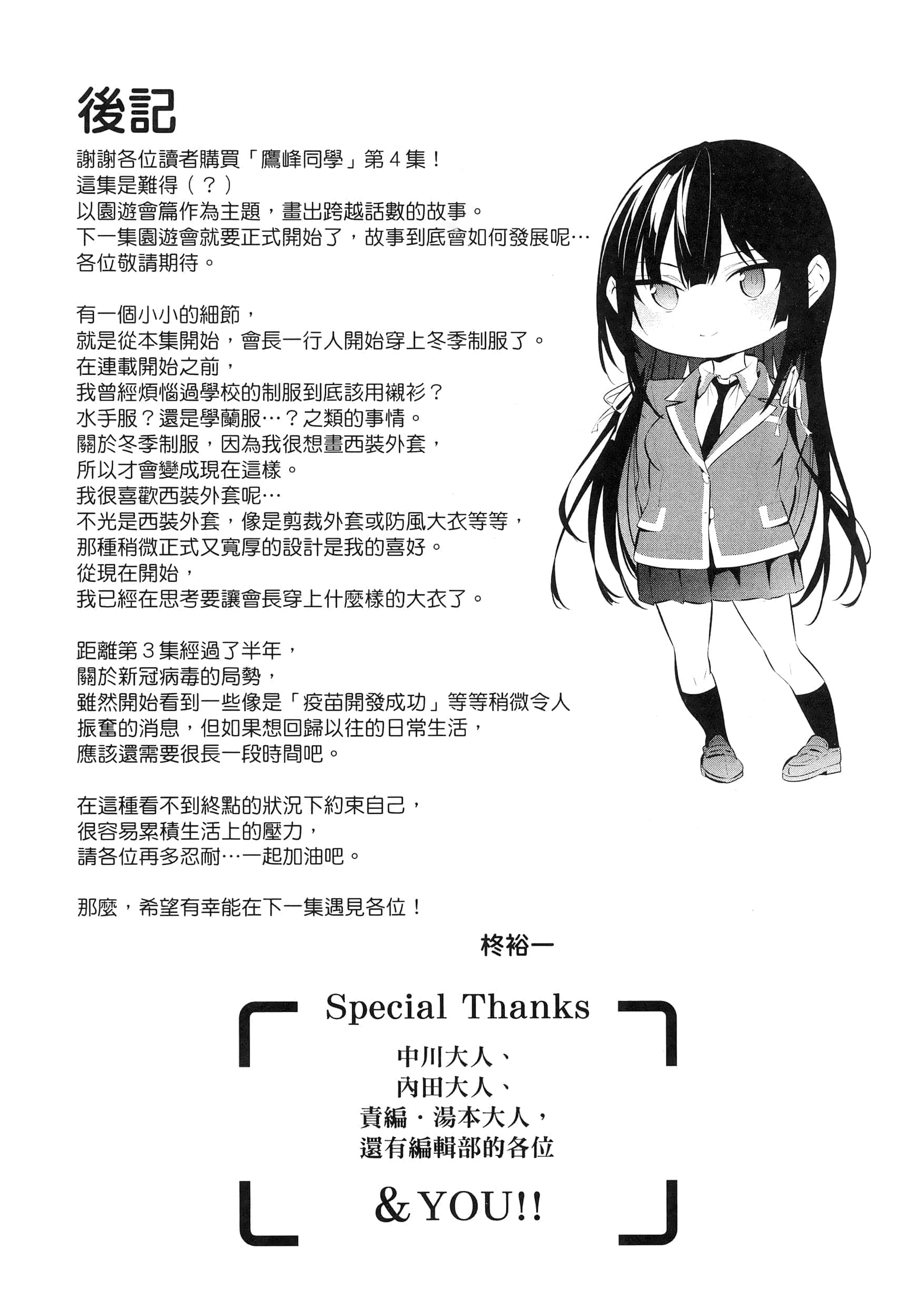 第 161 页