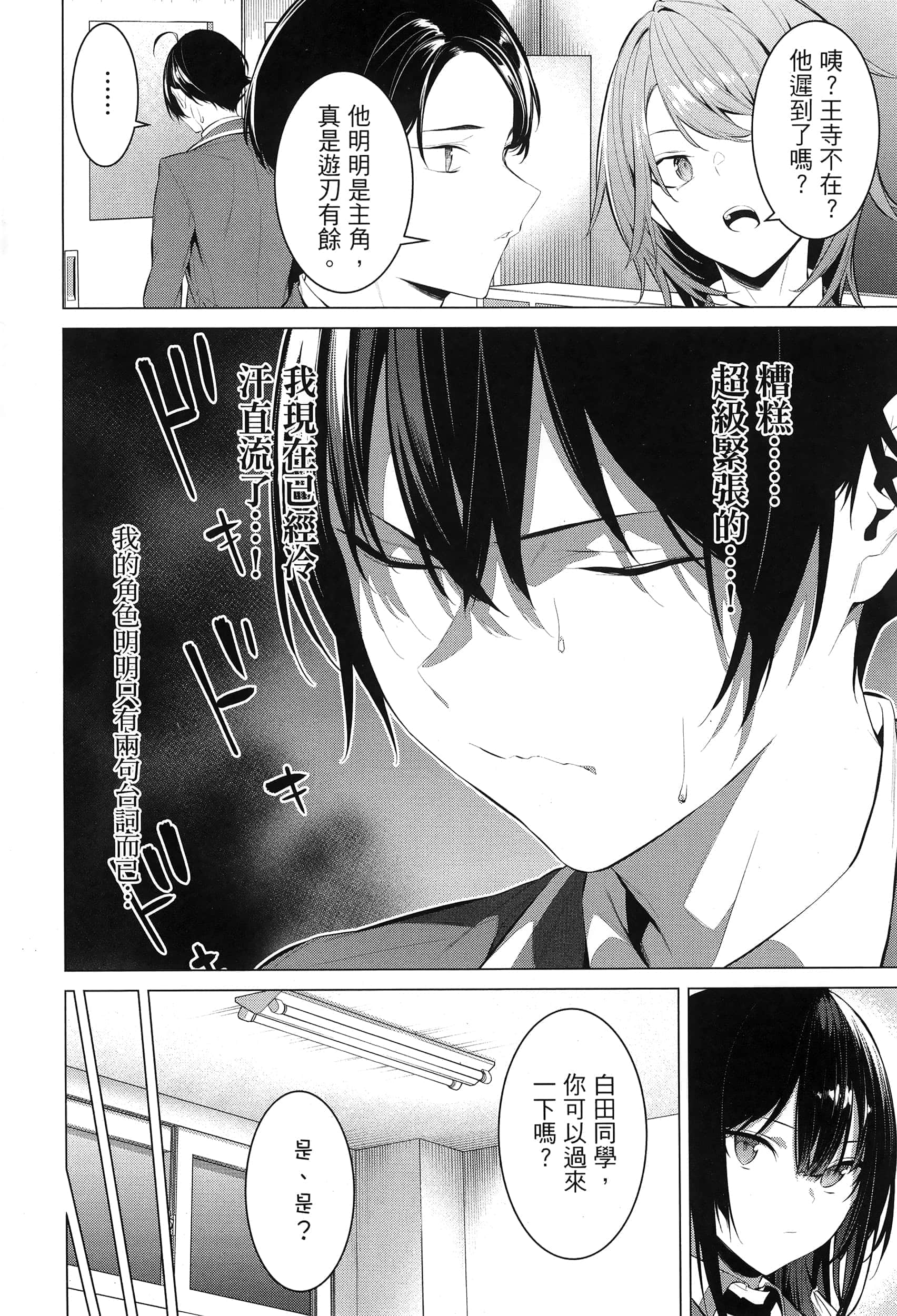 第 29 页