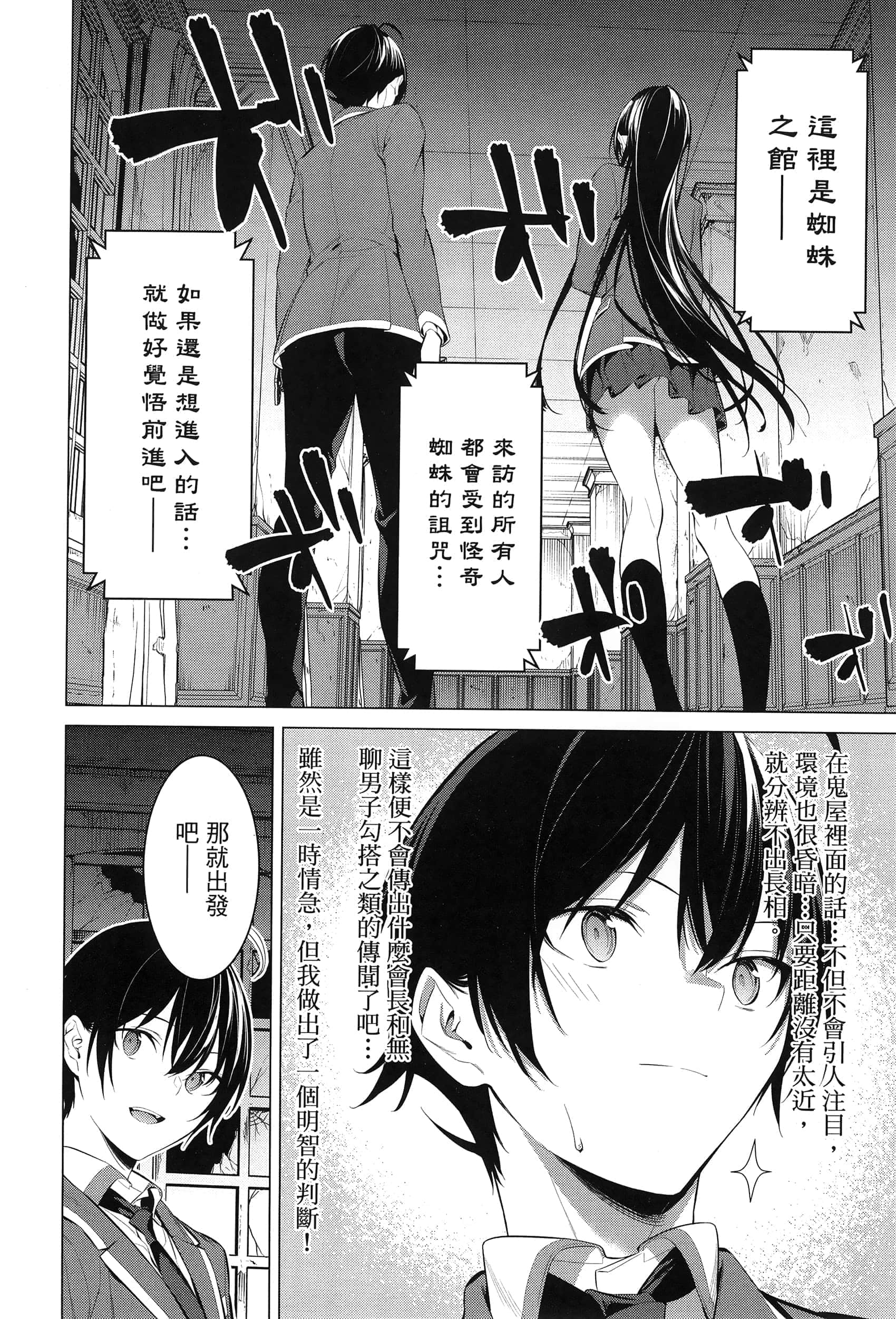 第 33 页