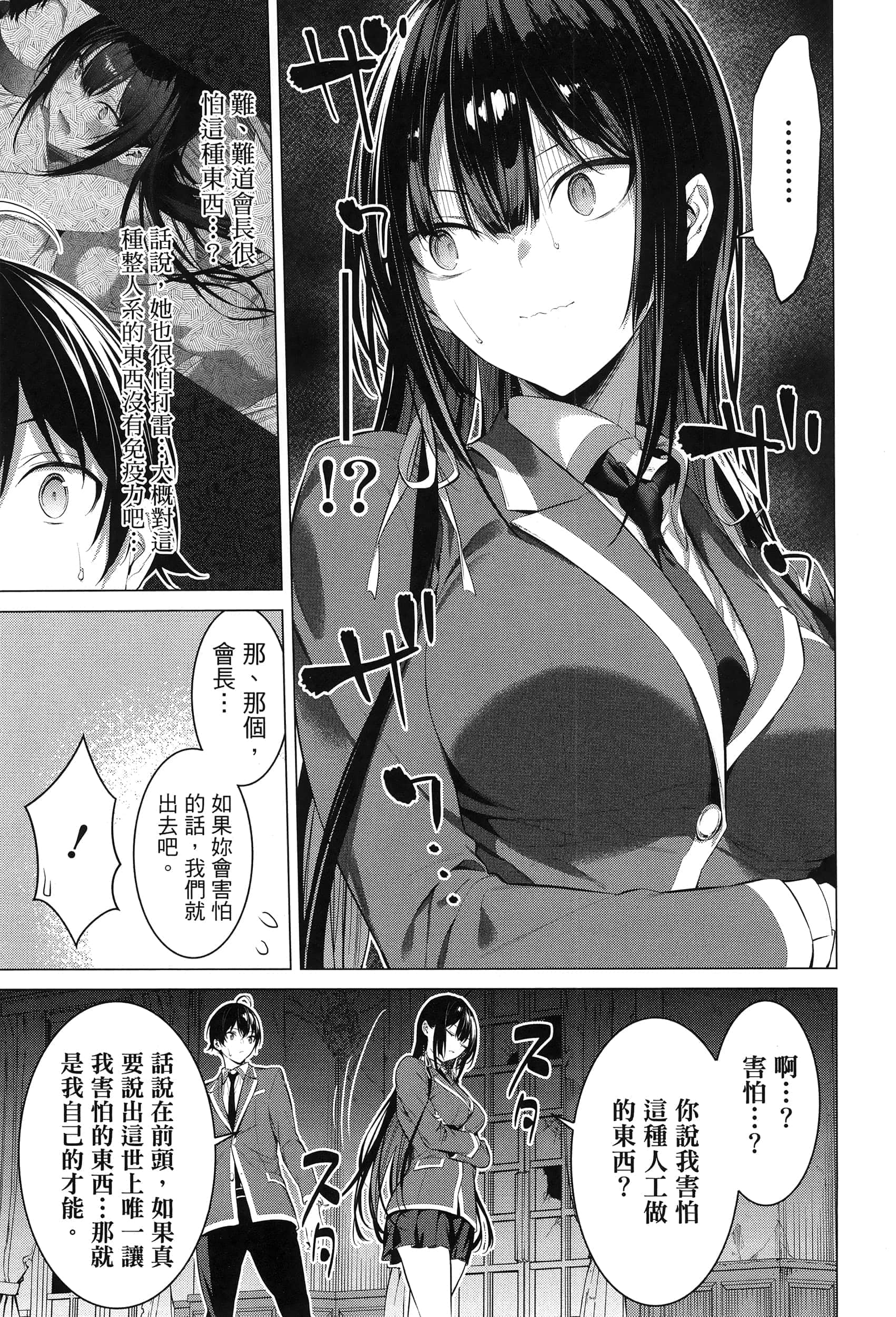 第 34 页