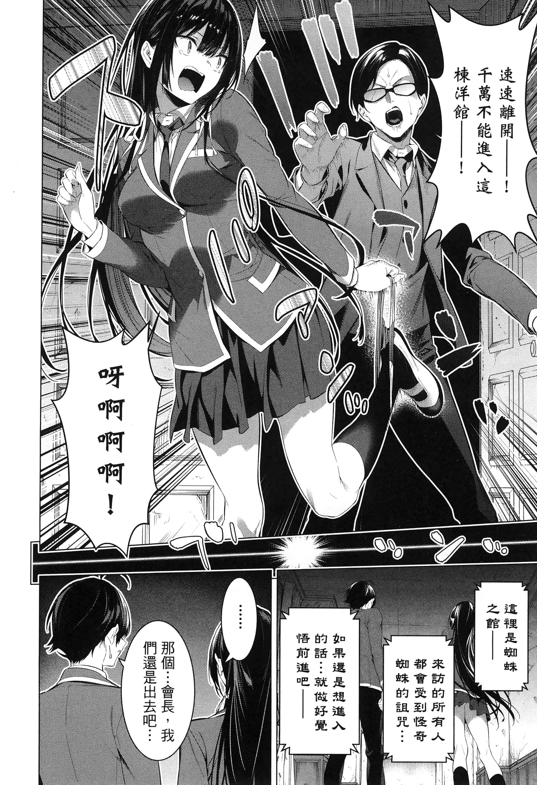 第 35 页