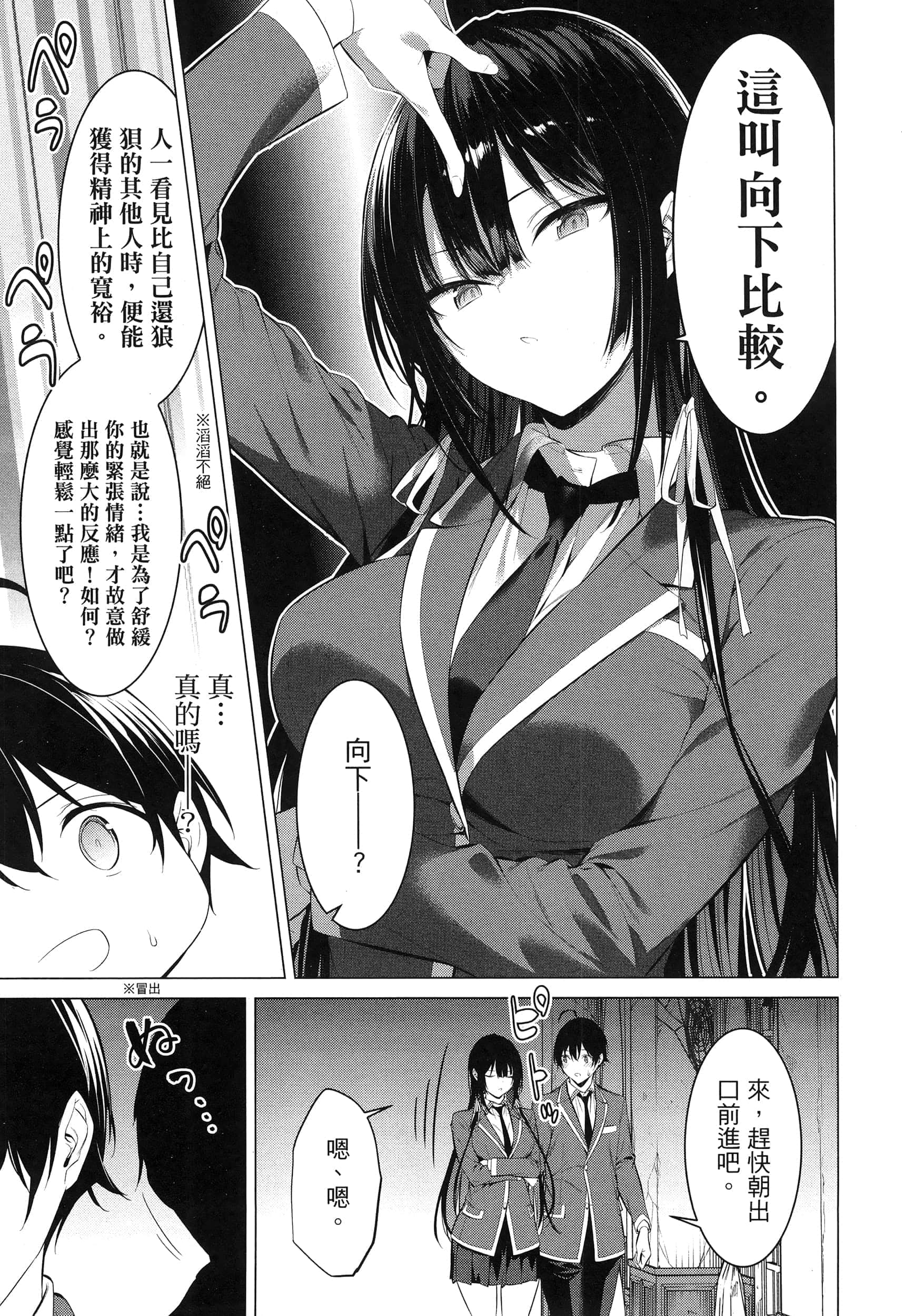 第 36 页