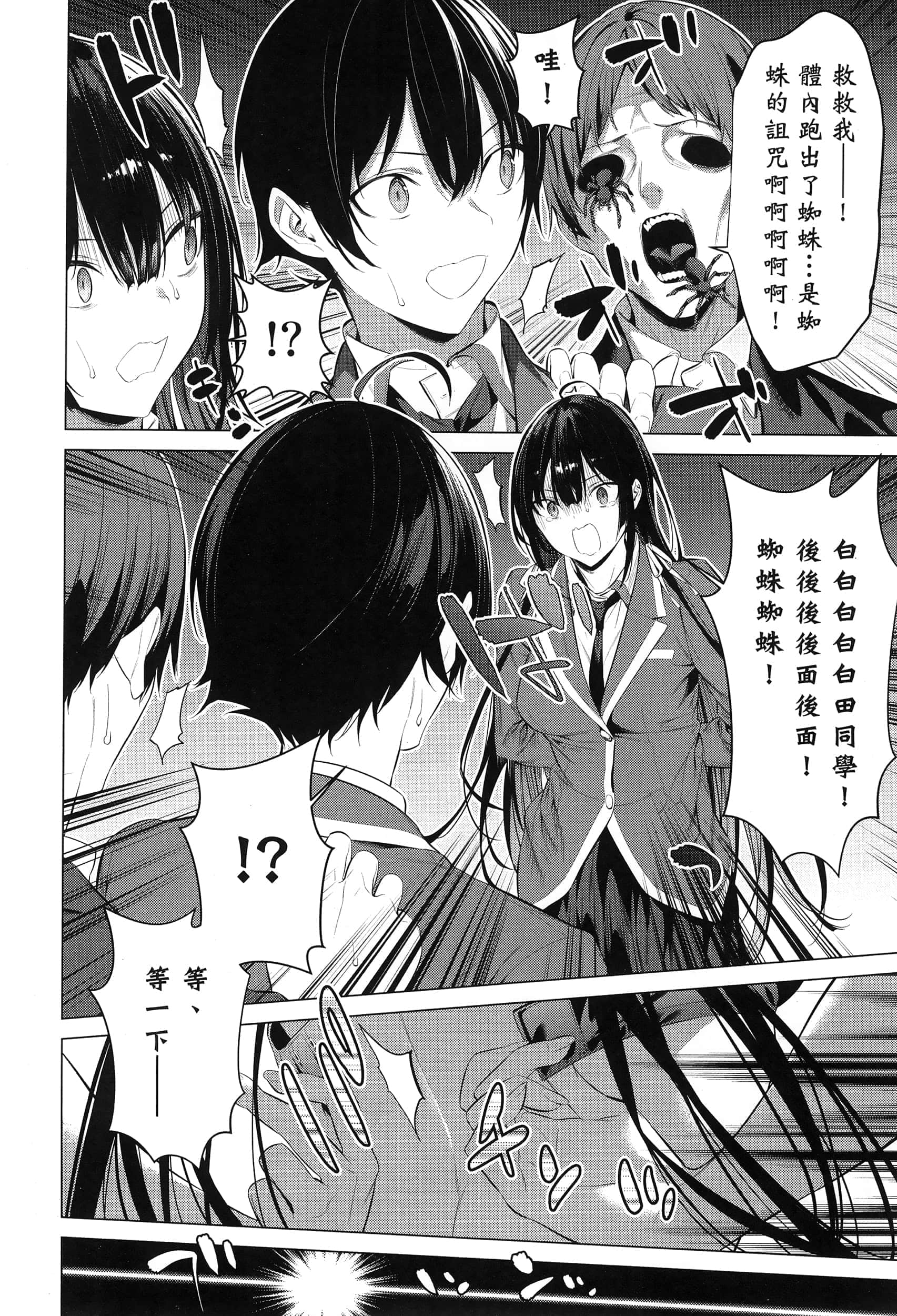 第 37 页
