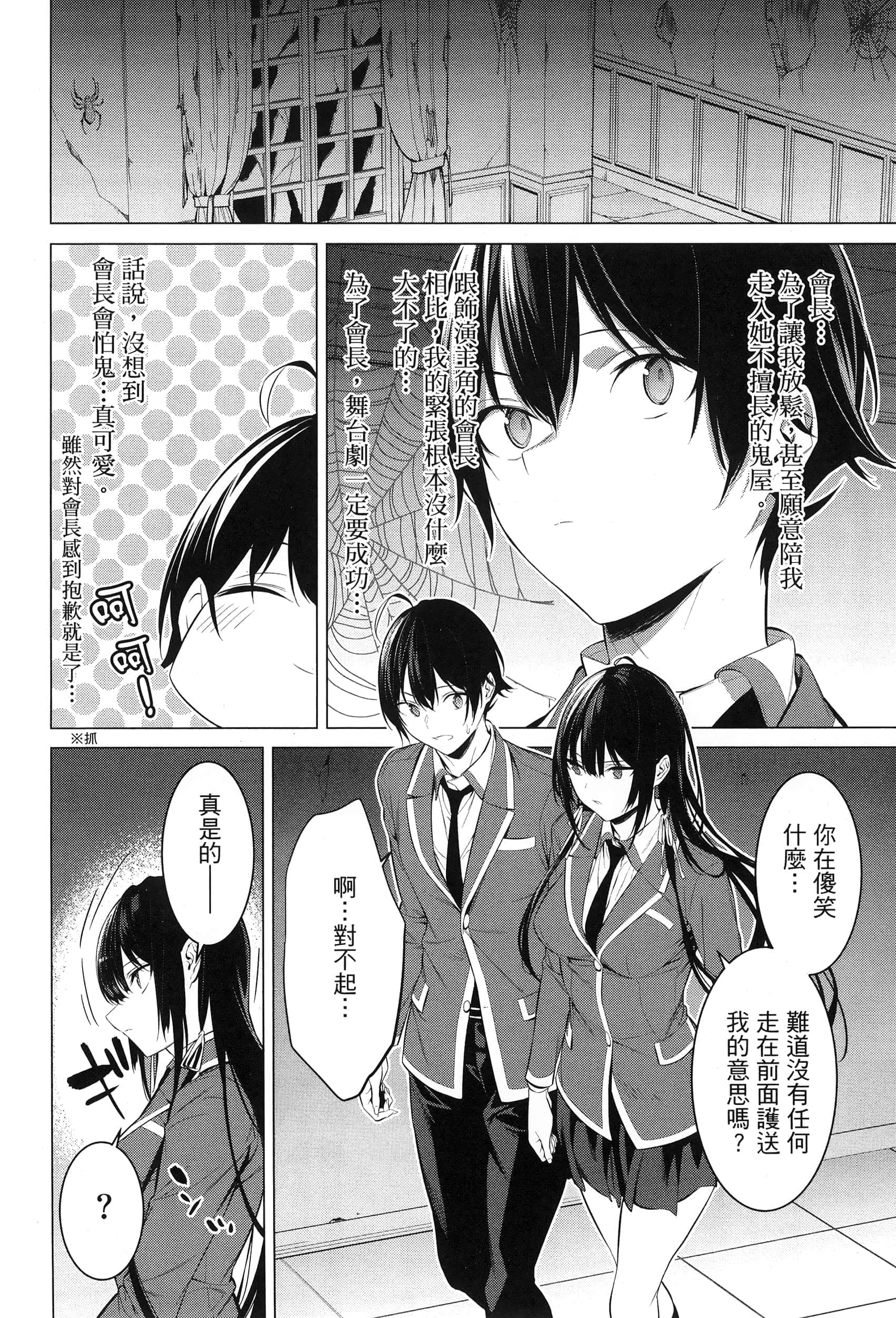 第 39 页