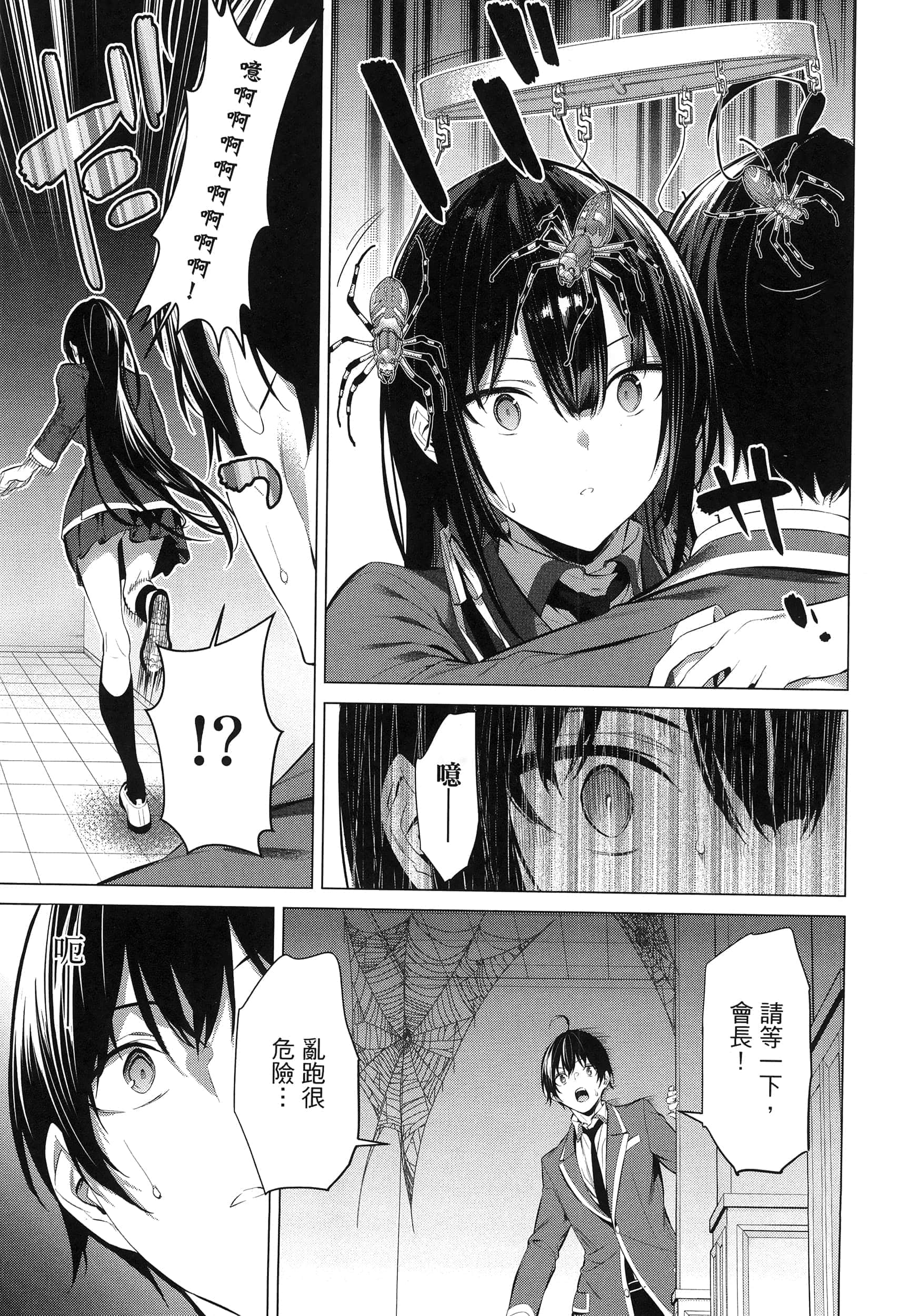 第 42 页