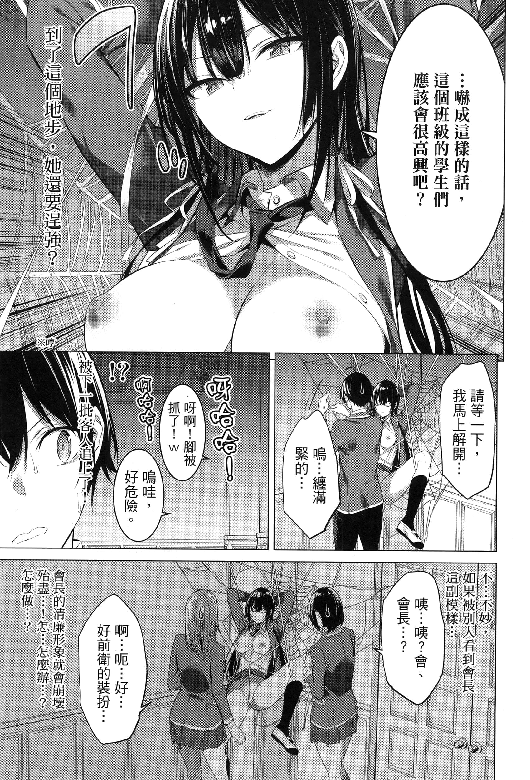 第 44 页