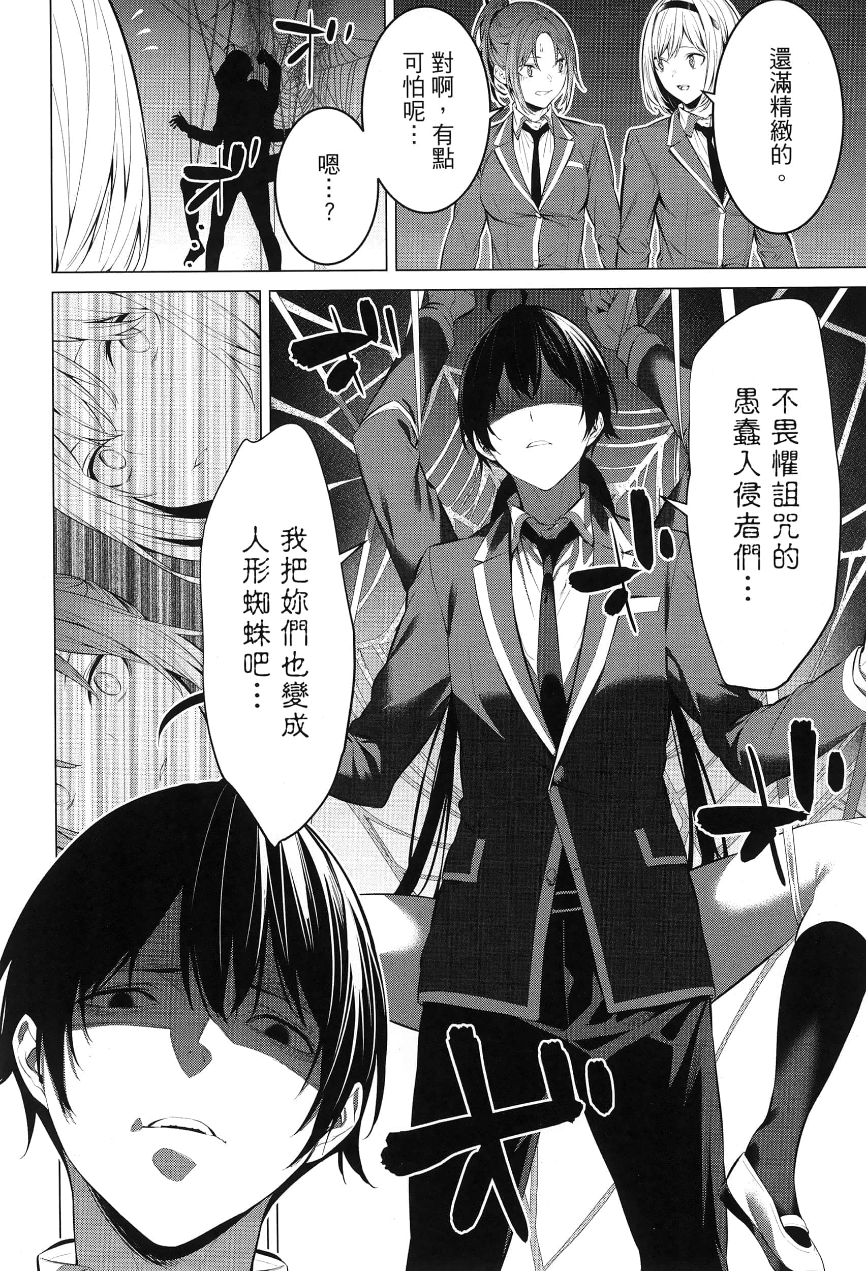 第 45 页