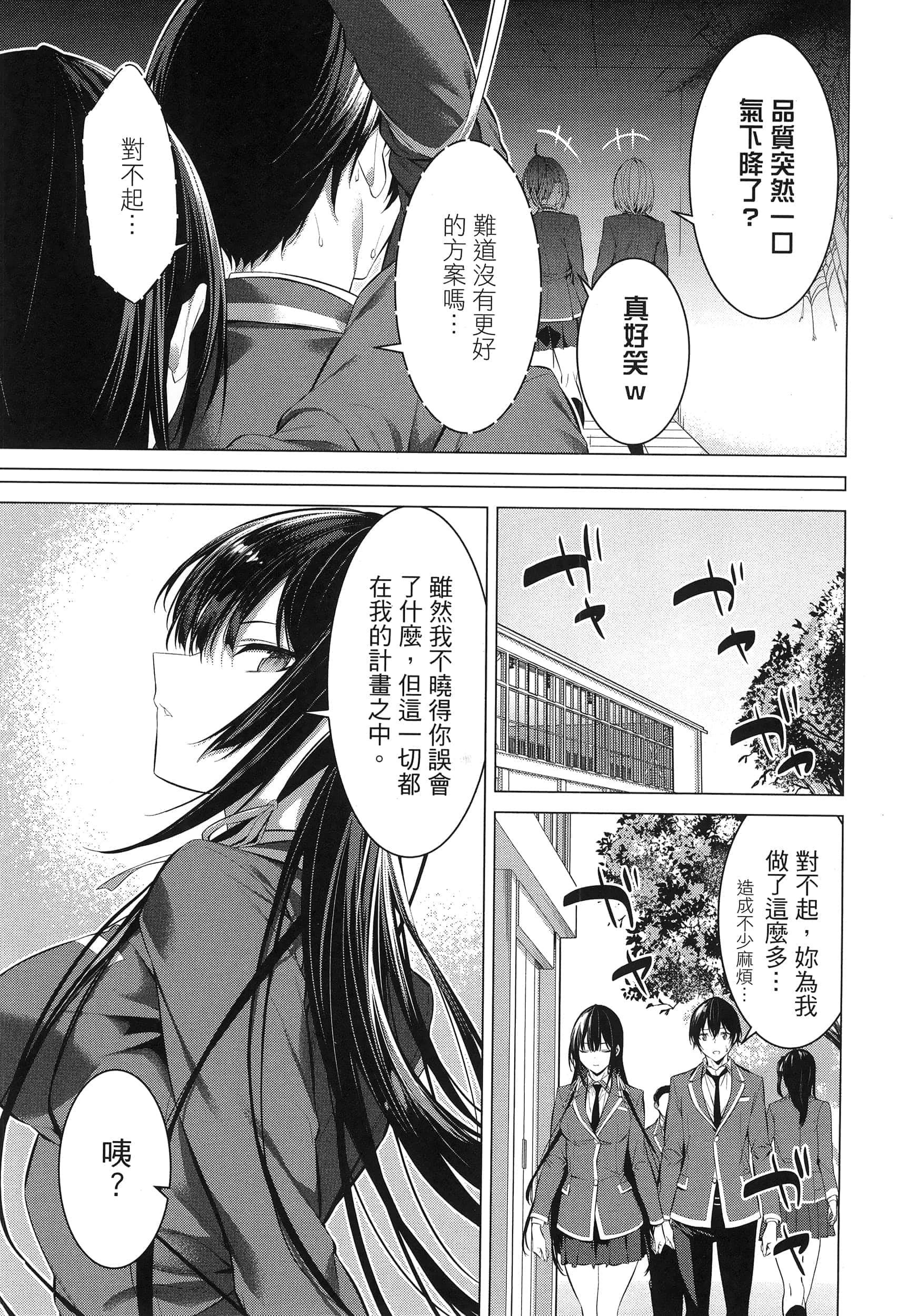 第 46 页
