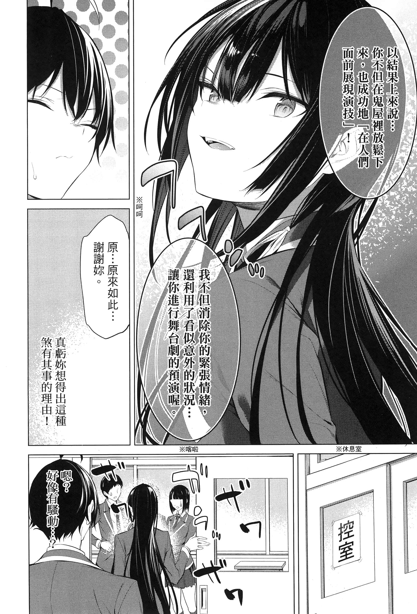 第 47 页