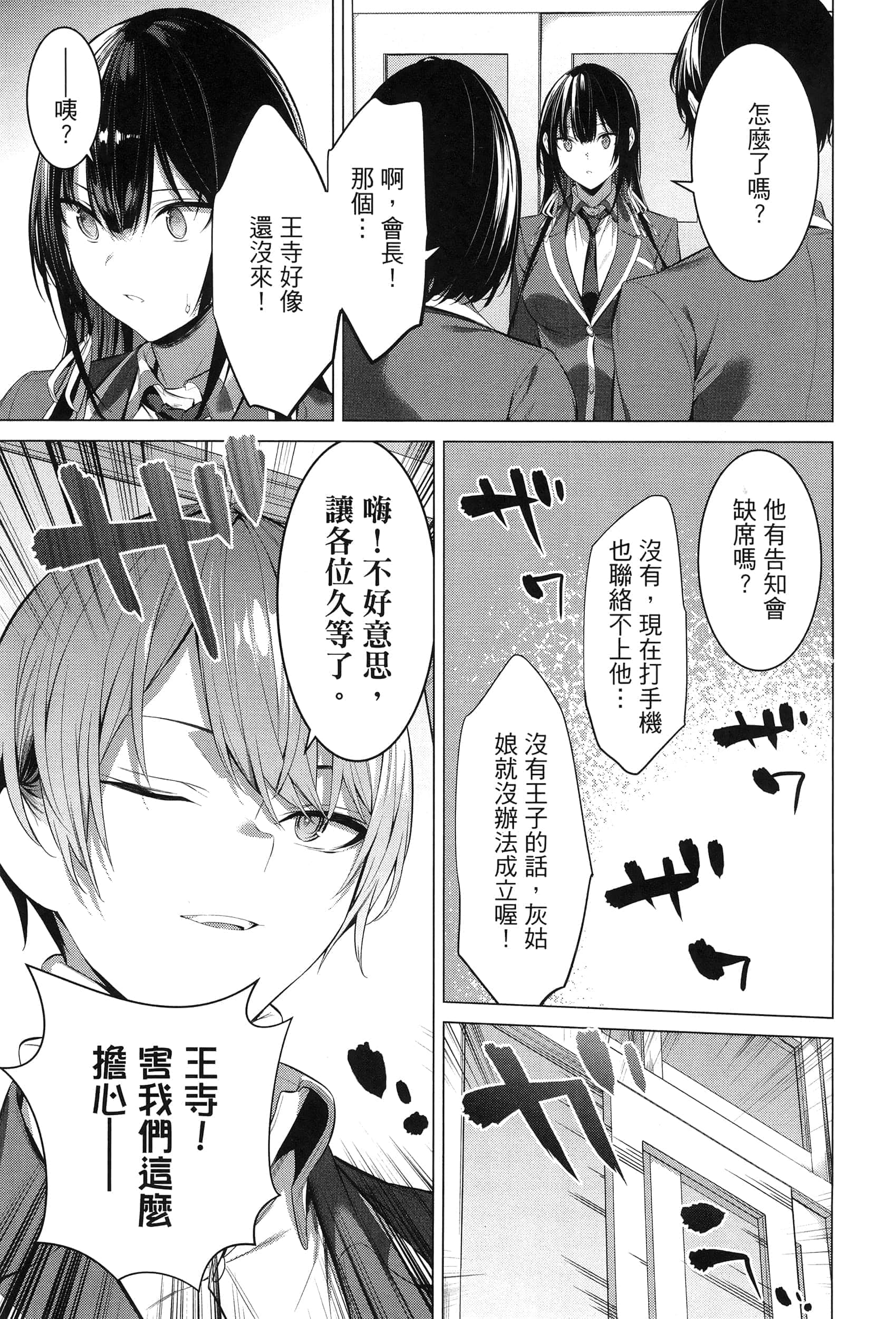 第 48 页