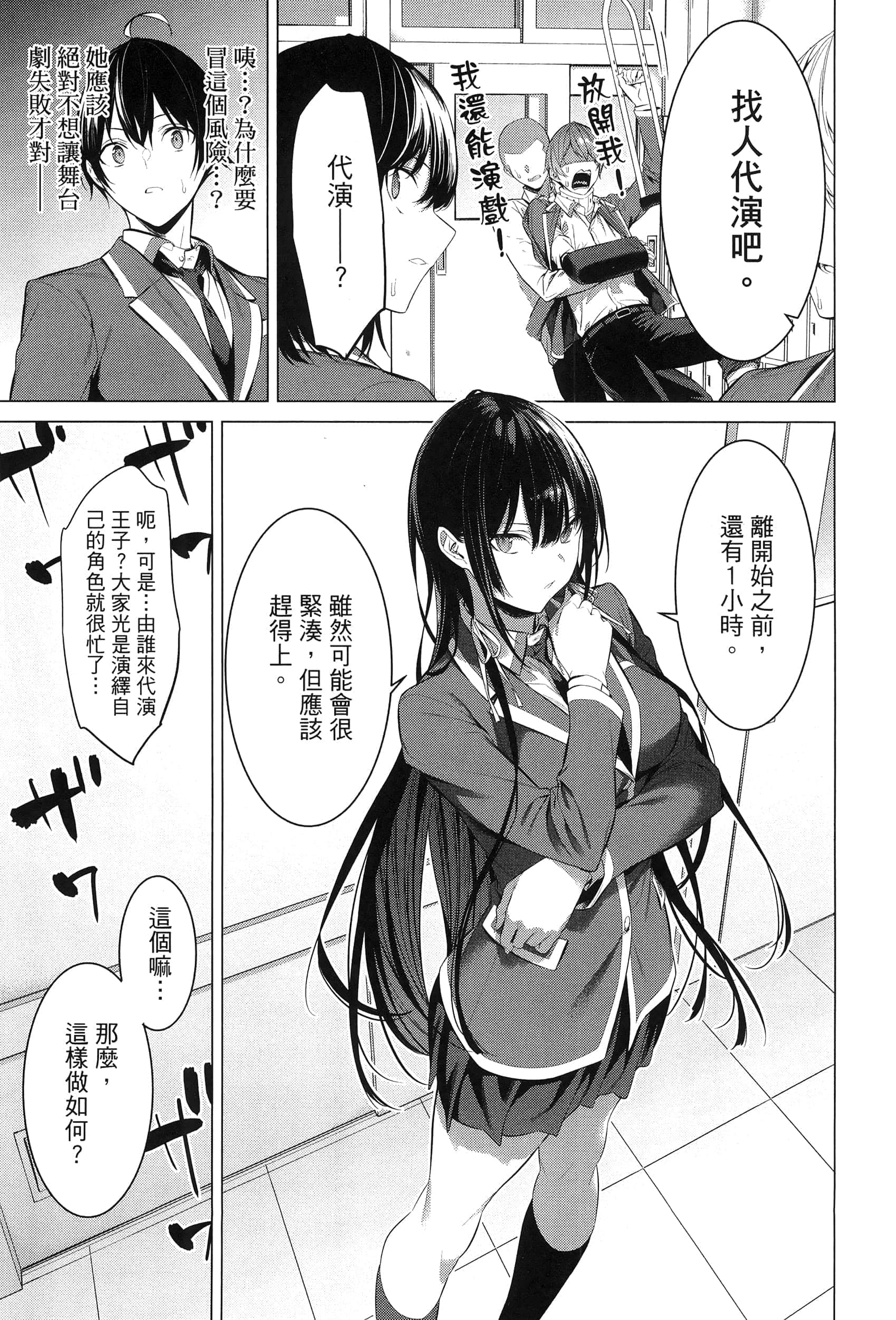 第 50 页