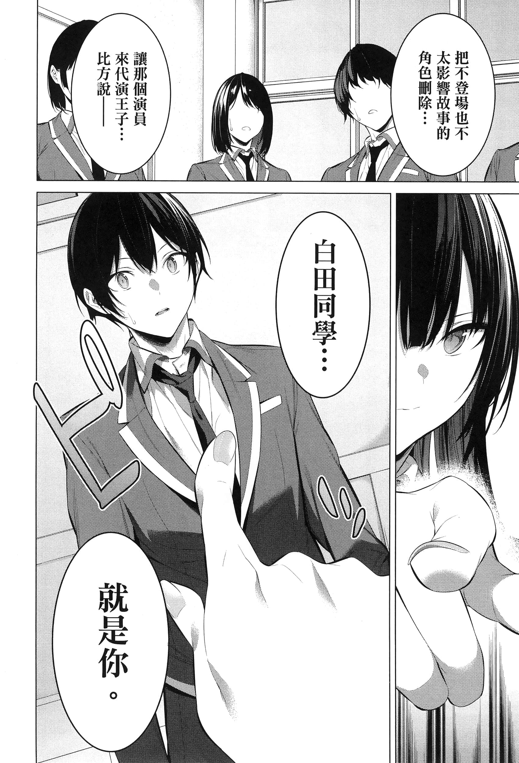第 51 页