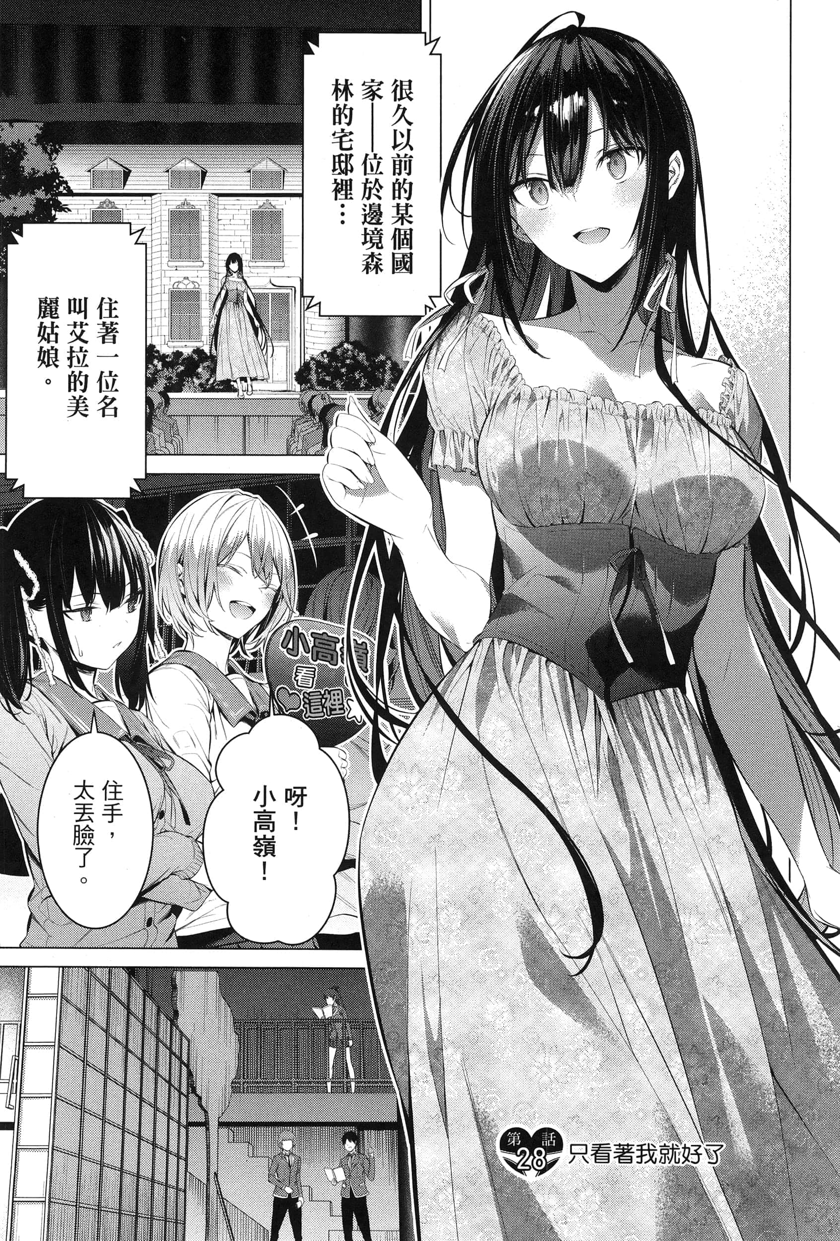 第 52 页