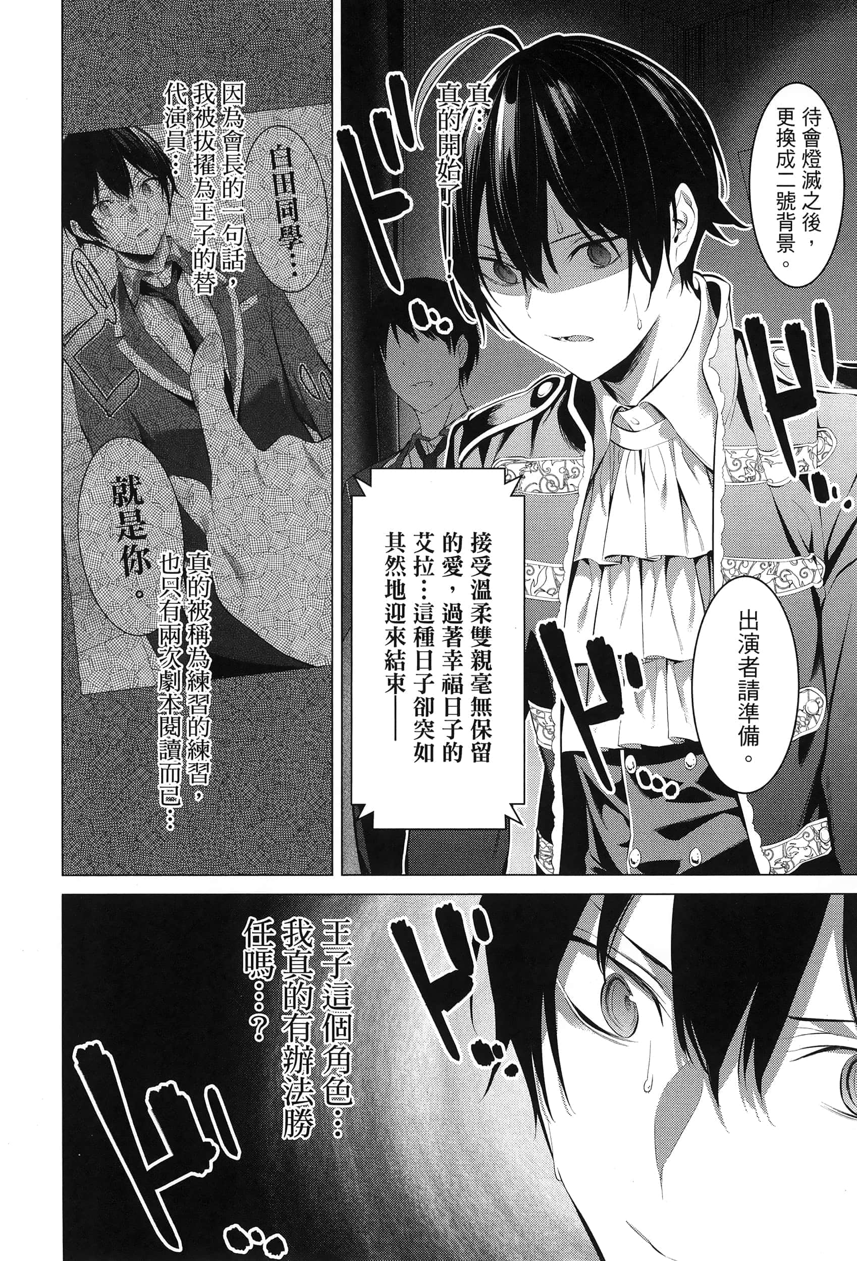第 53 页