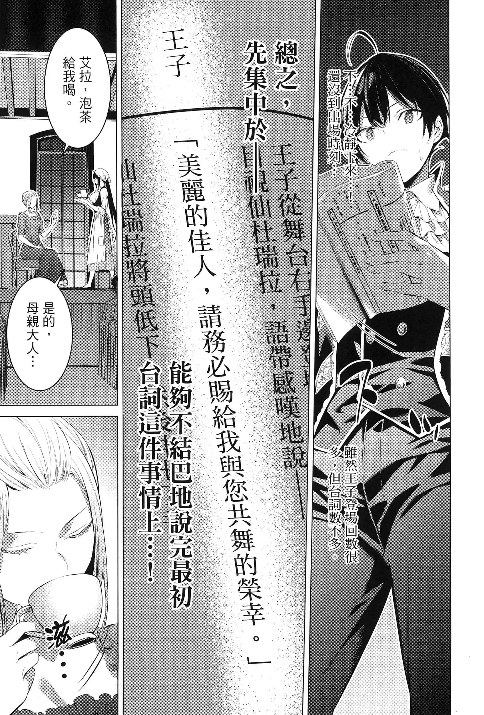 第 54 页