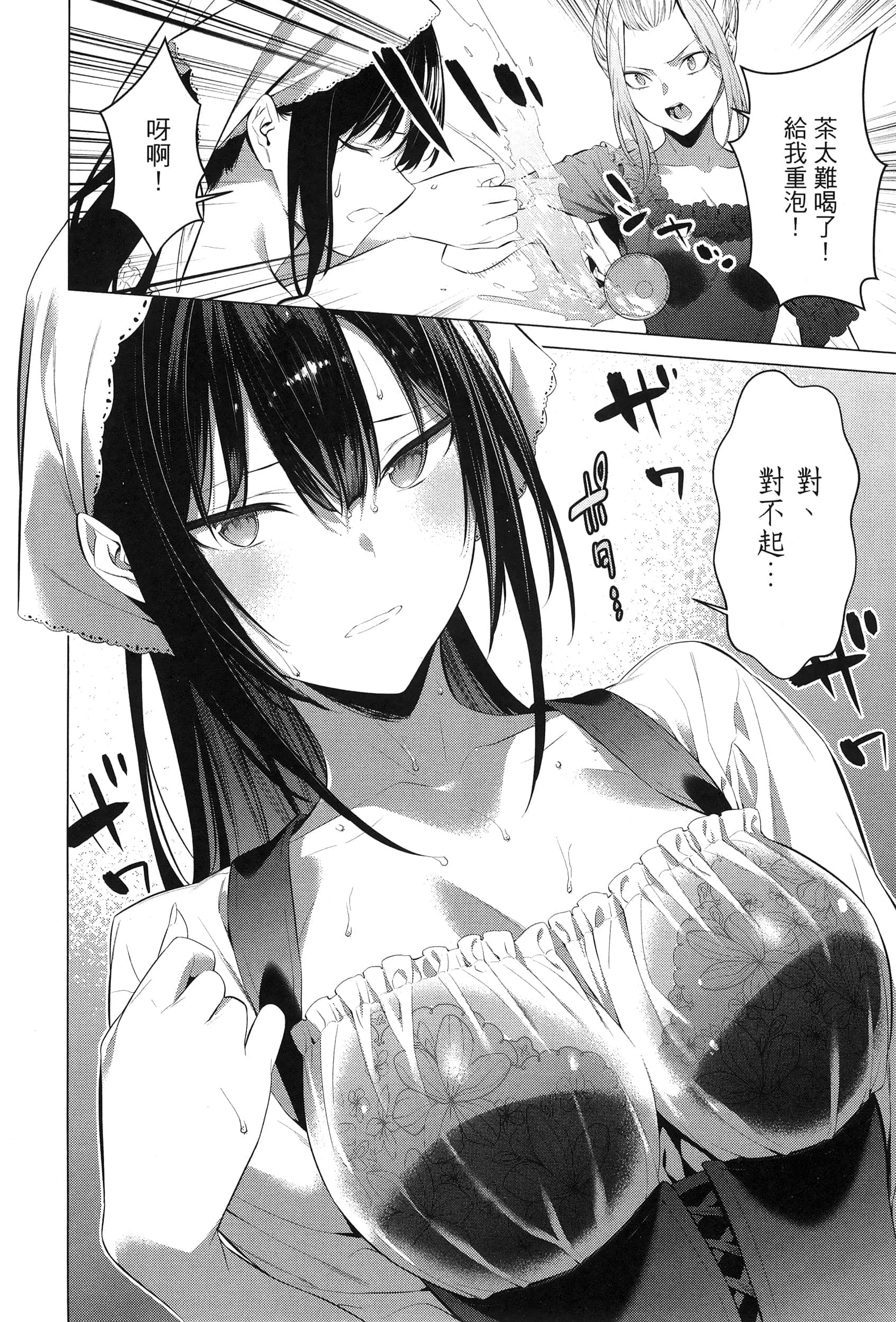第 55 页