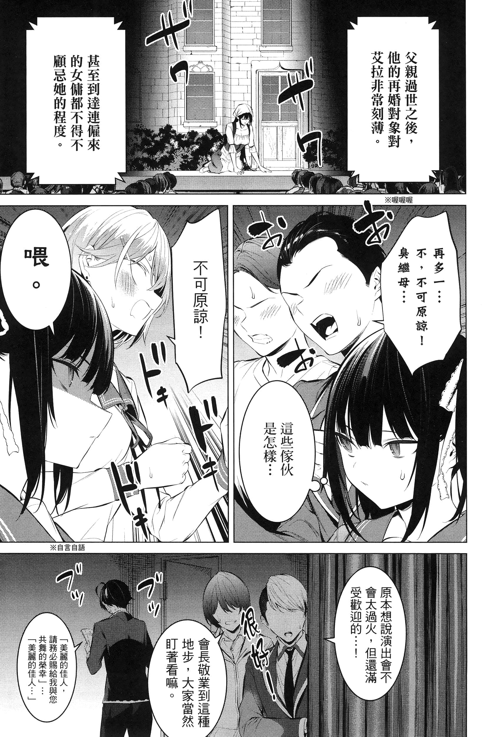 第 56 页