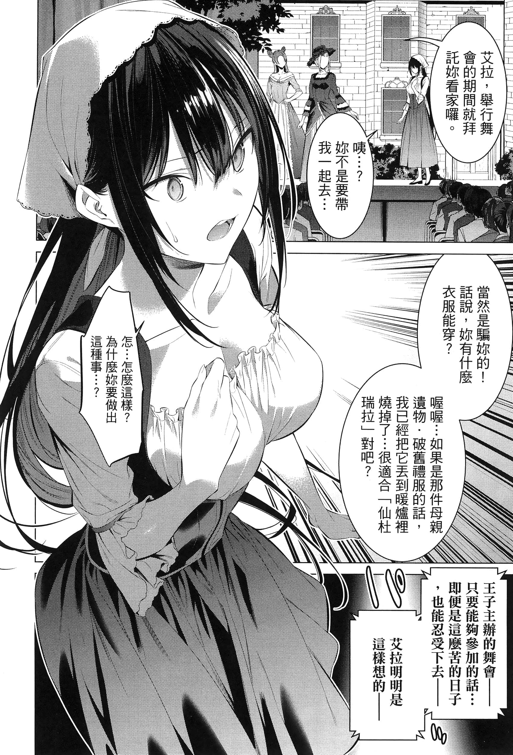 第 57 页