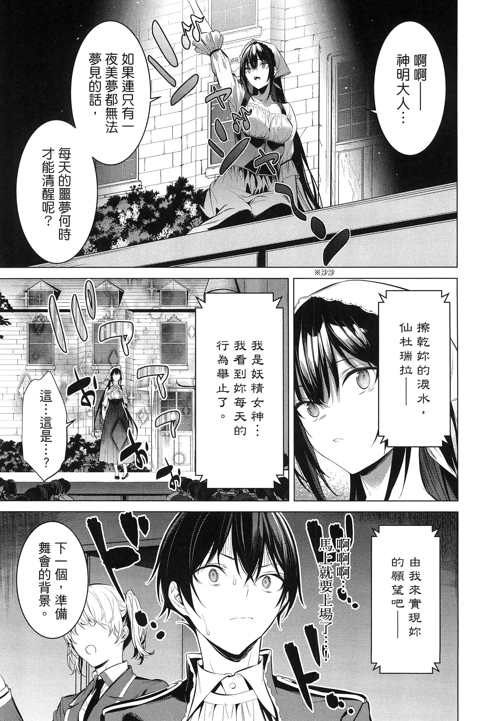 第 58 页