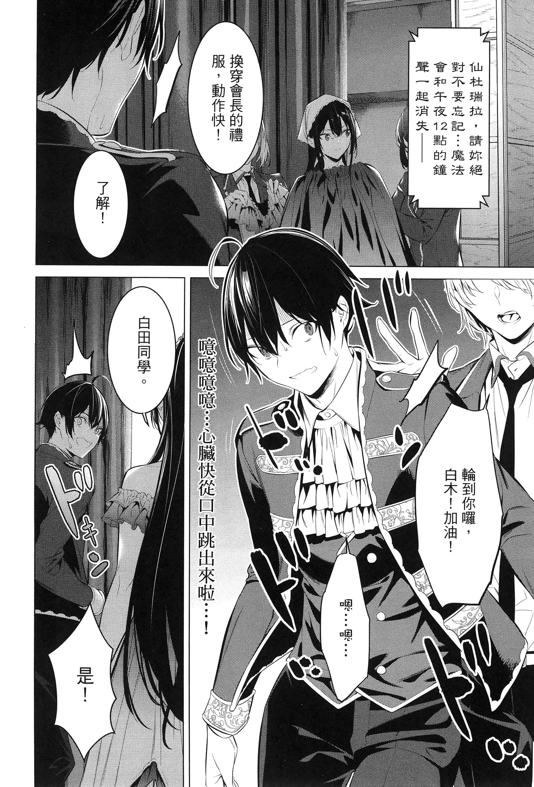 第 59 页