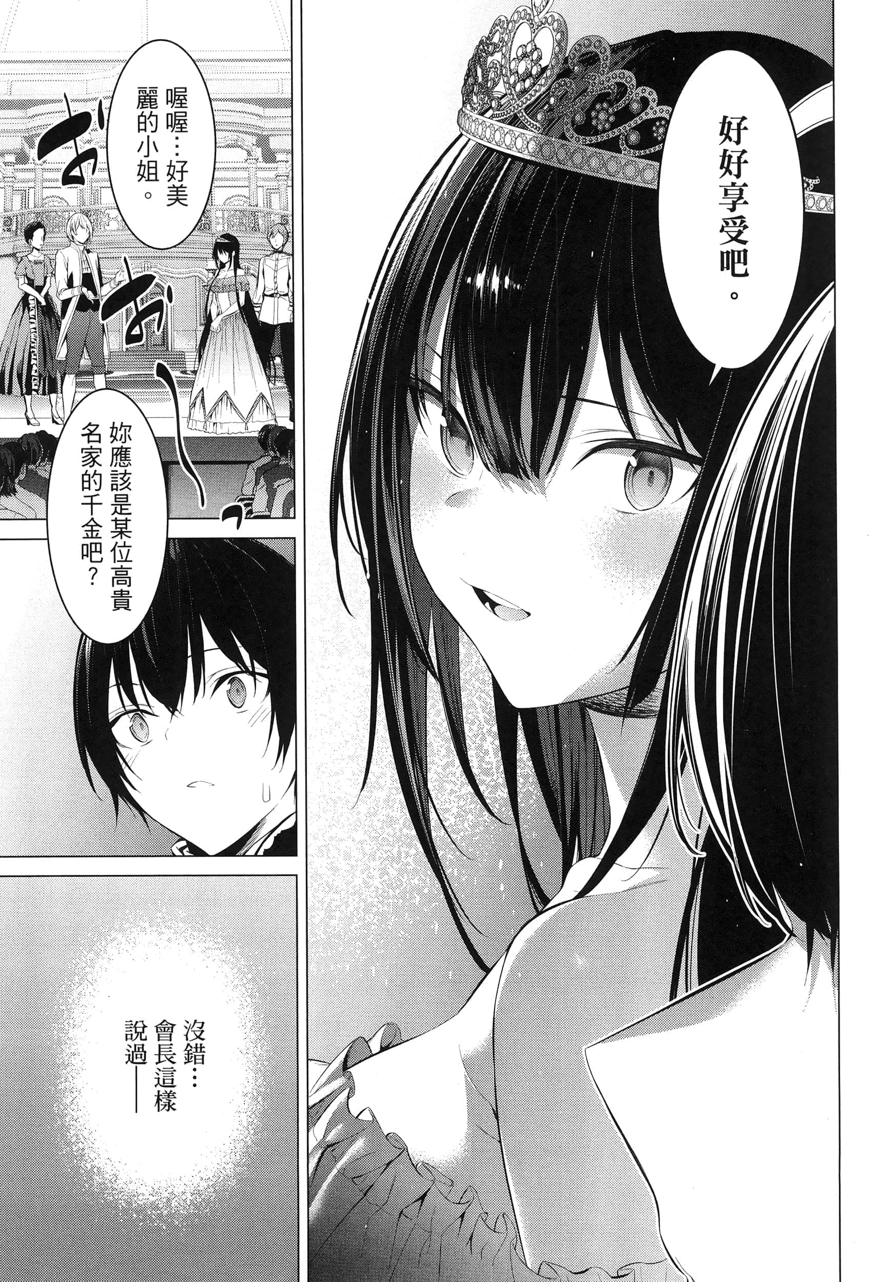 第 60 页