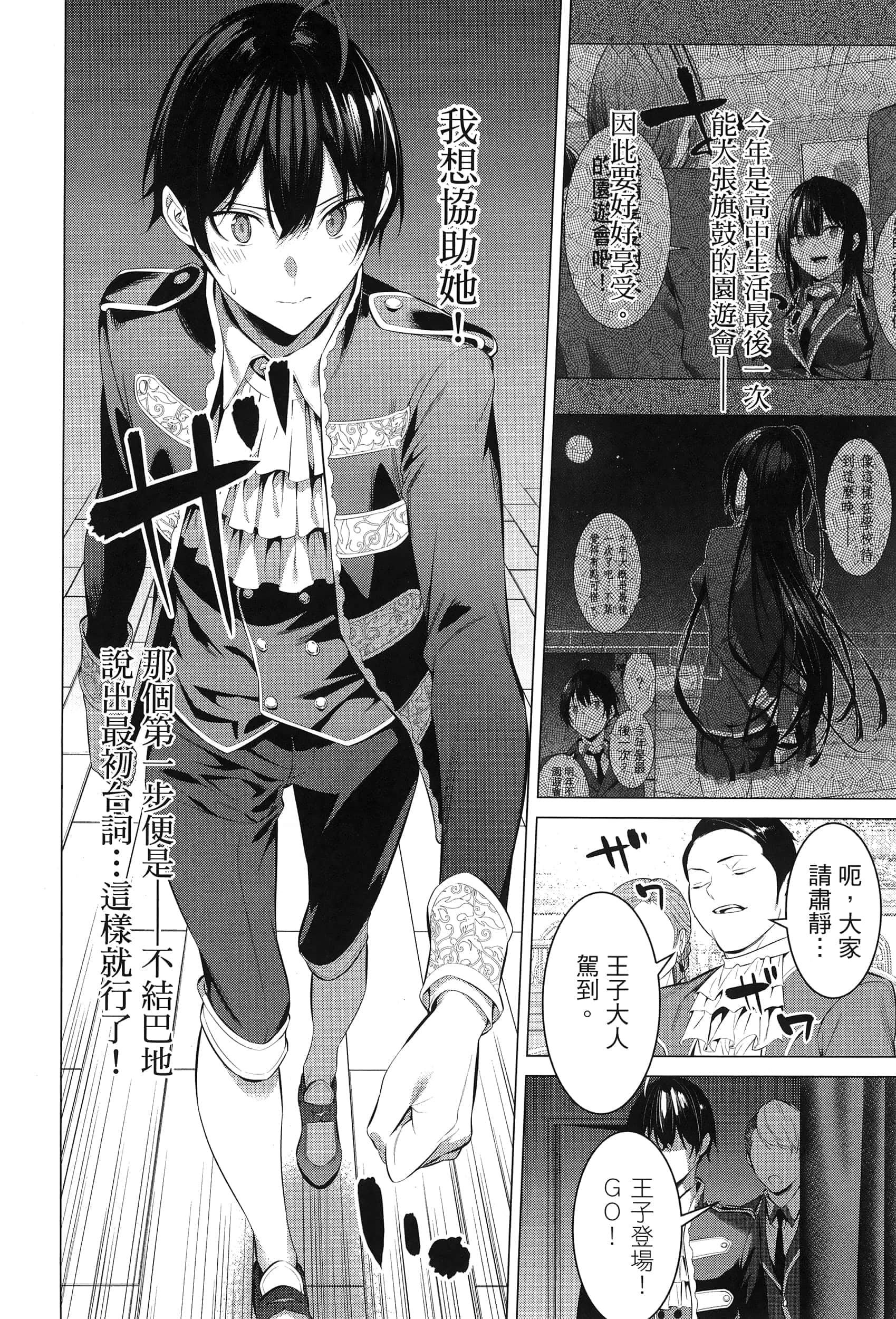 第 61 页