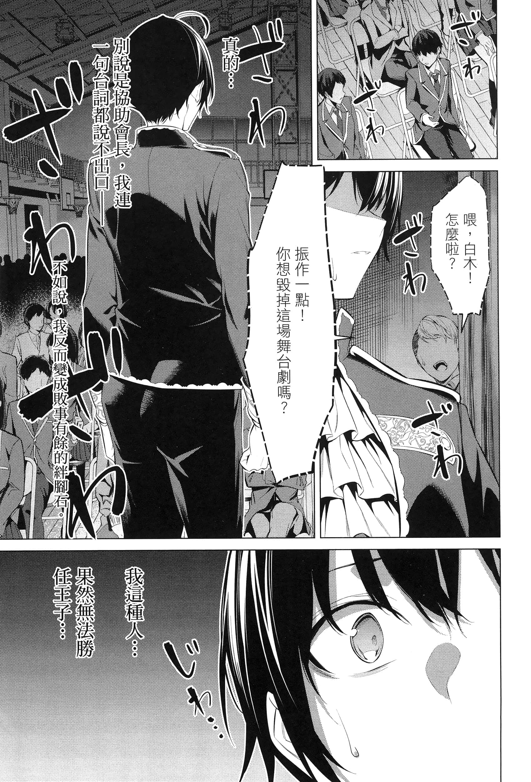 第 64 页
