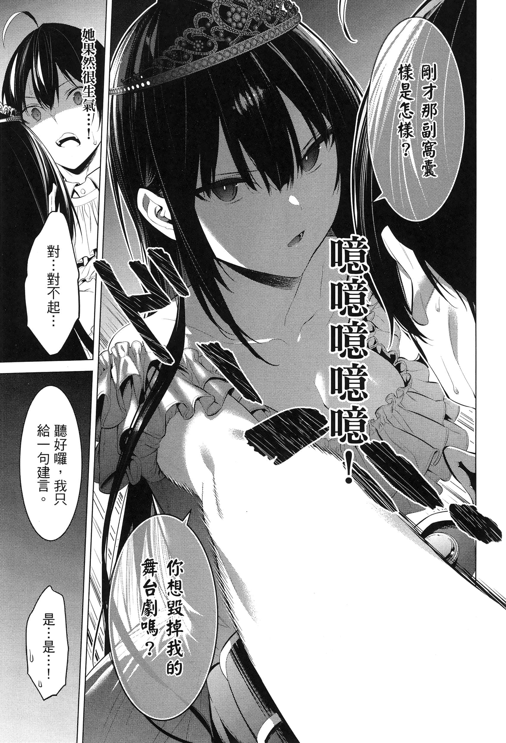 第 68 页