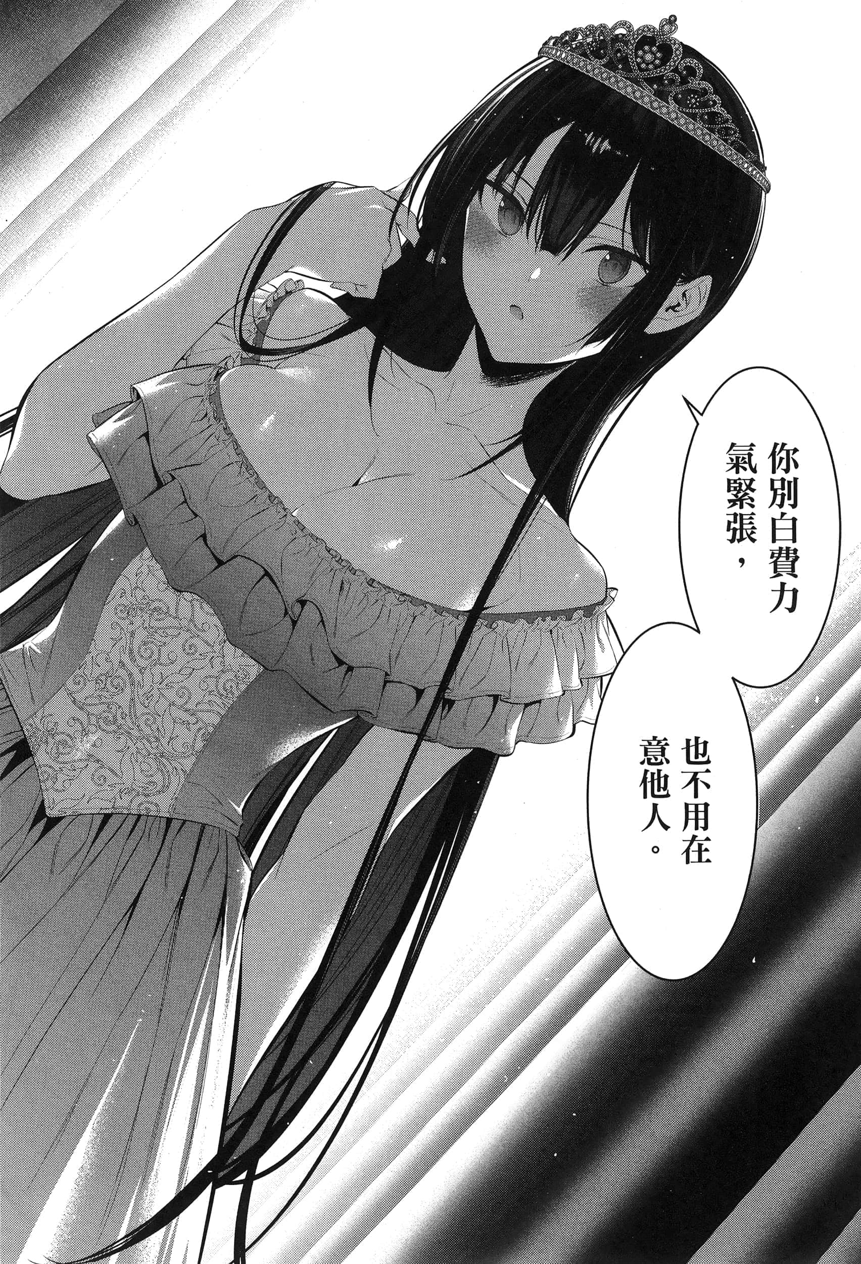 第 71 页
