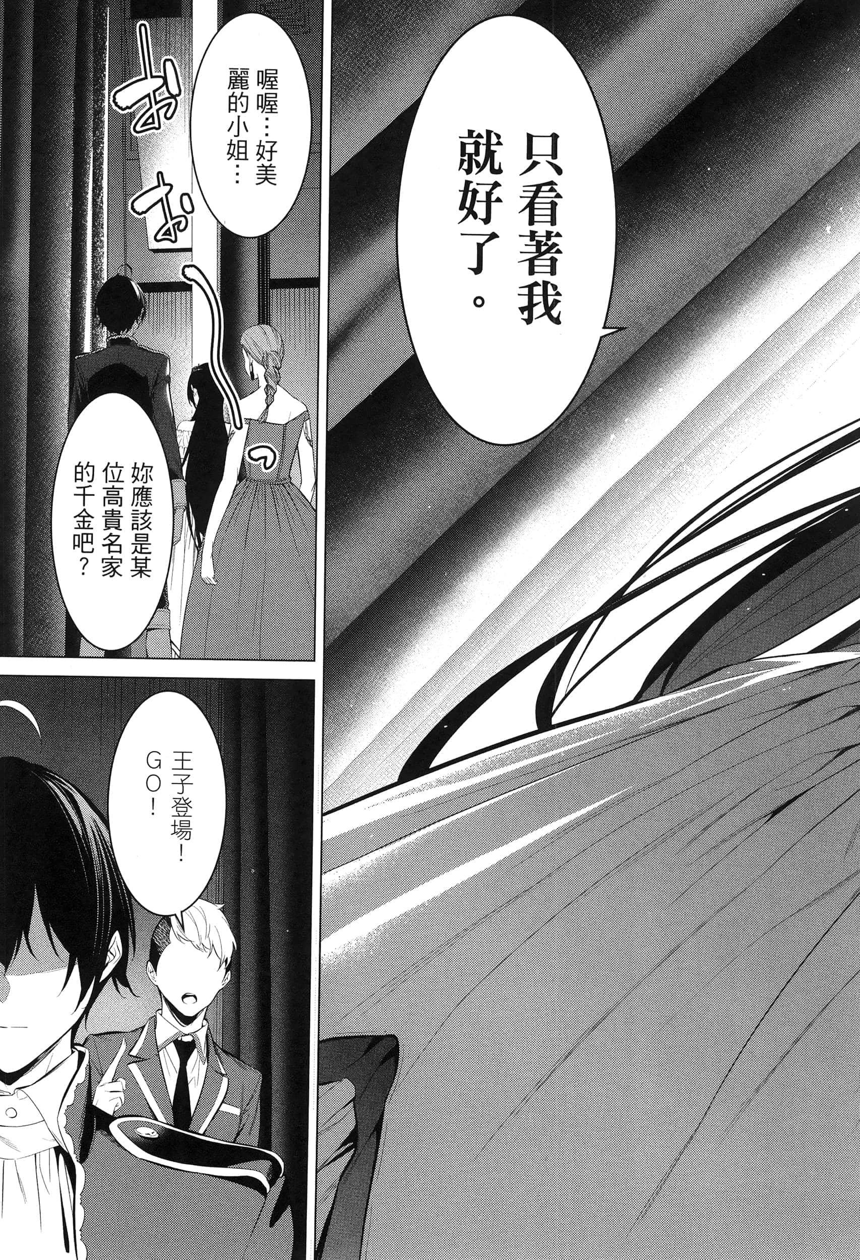 第 72 页