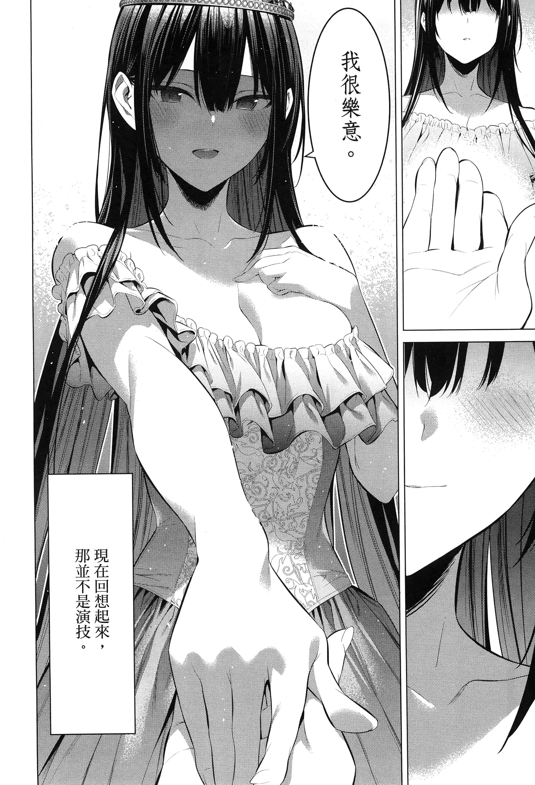 第 75 页