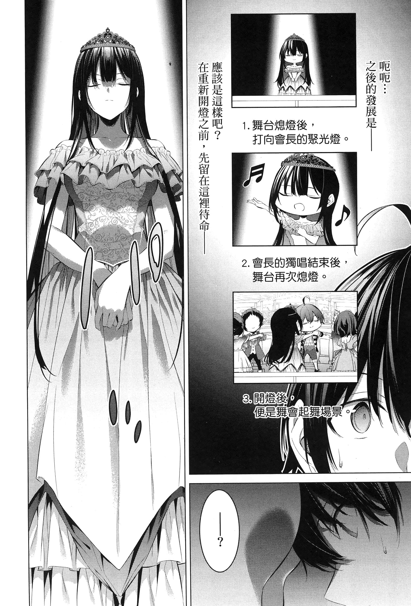 第 78 页