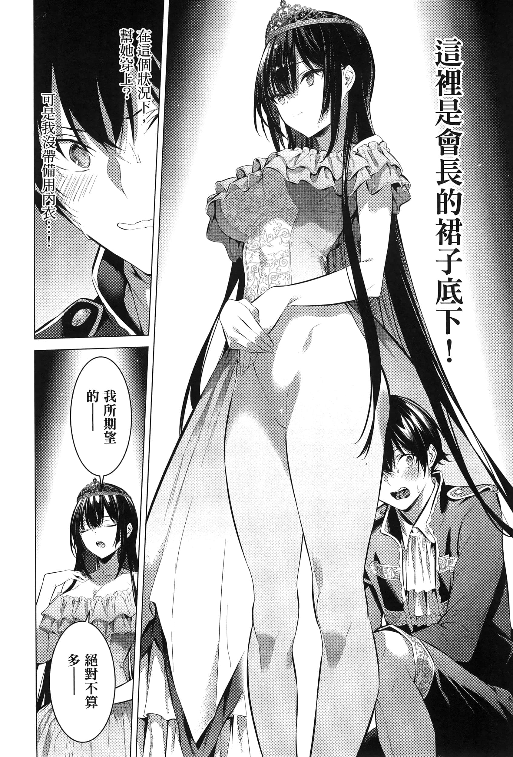 第 80 页