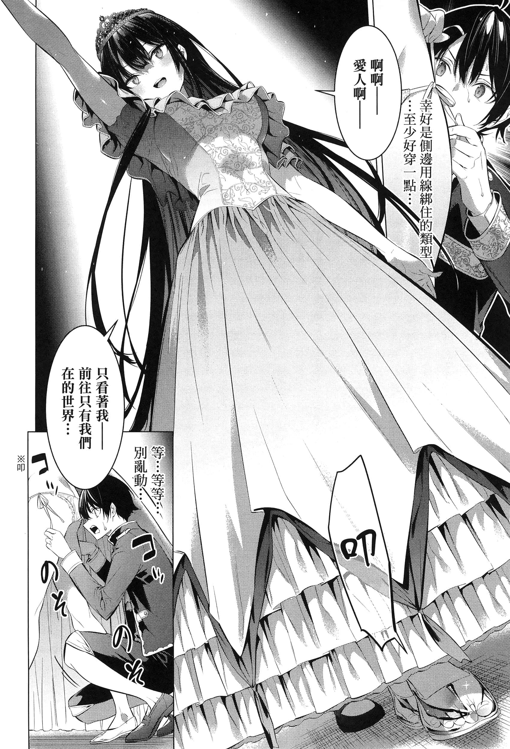 第 82 页
