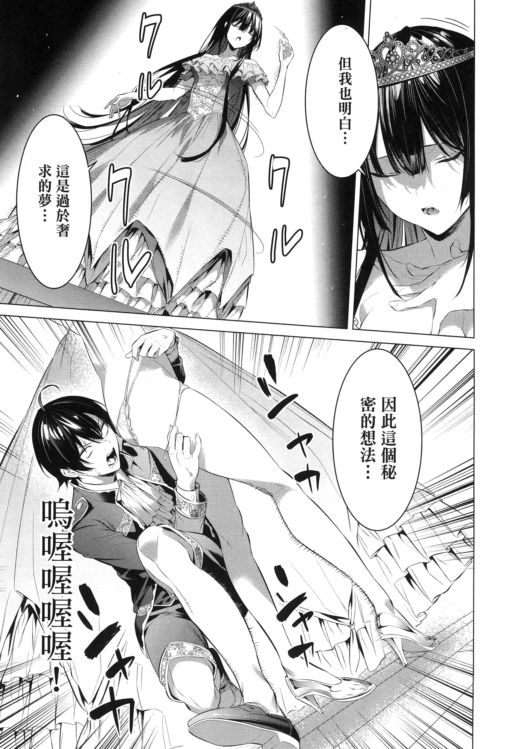 第 83 页